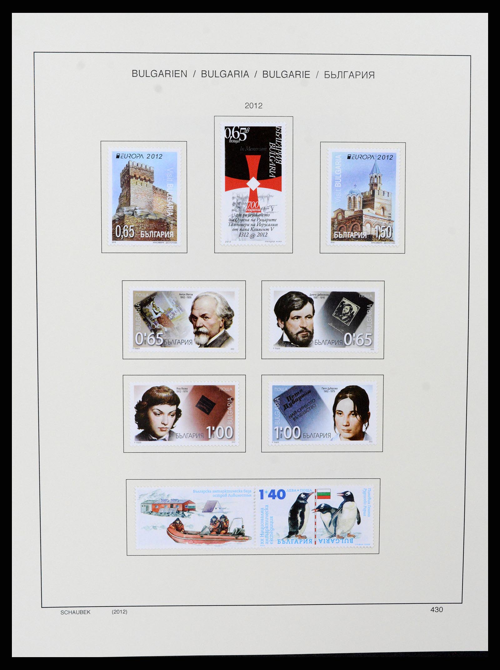 37591 713 - Postzegelverzameling 37591 Bulgarije 1879-2015.