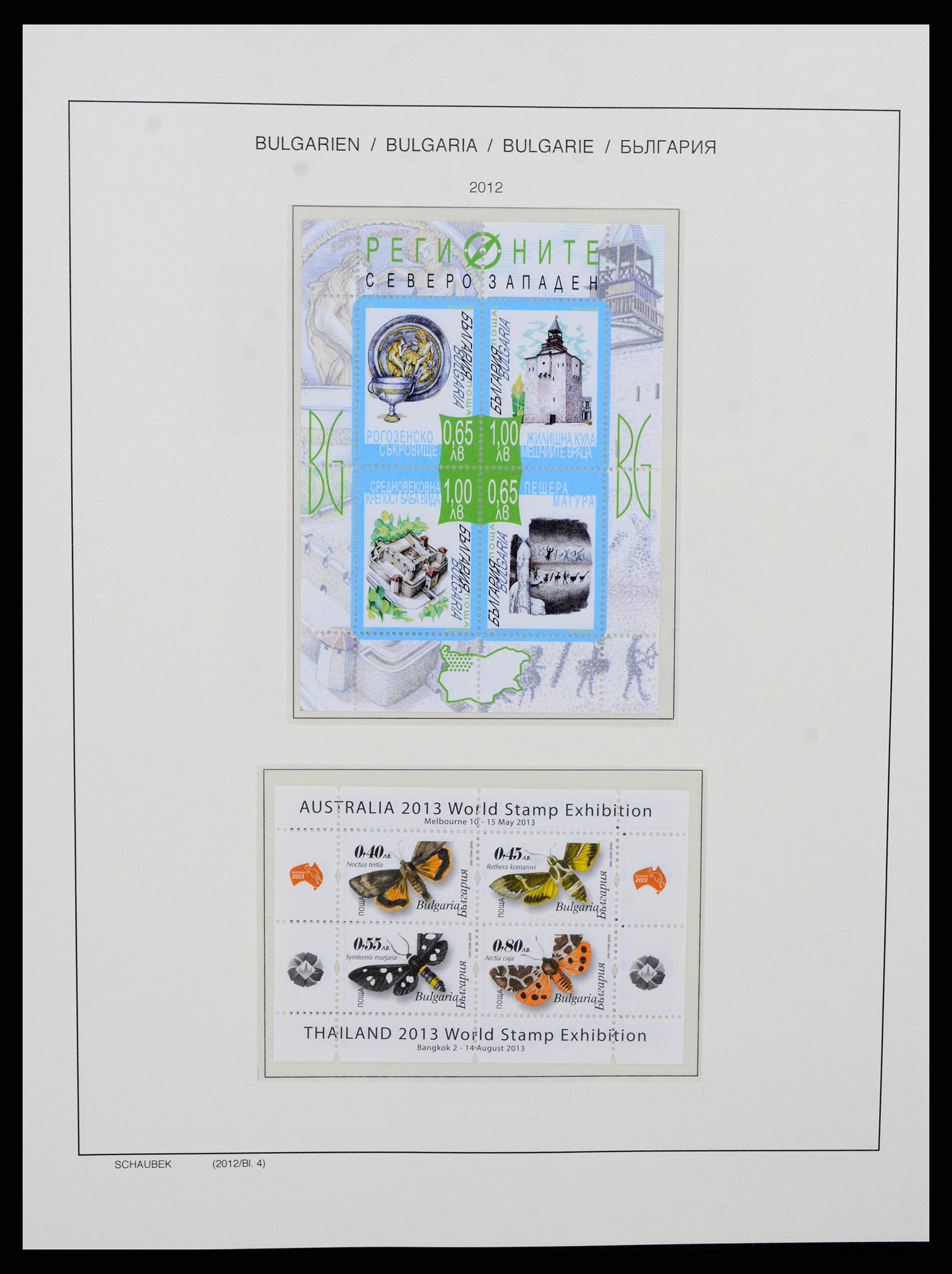 37591 719 - Postzegelverzameling 37591 Bulgarije 1879-2015.