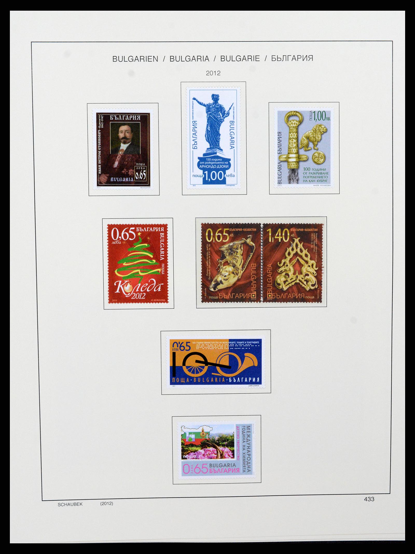 37591 720 - Postzegelverzameling 37591 Bulgarije 1879-2015.