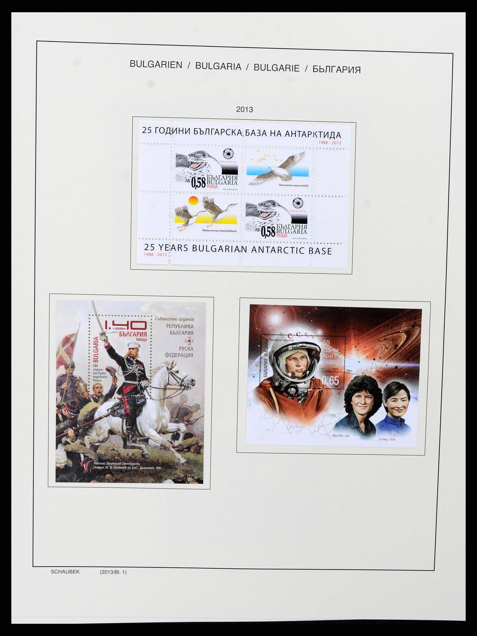 37591 725 - Postzegelverzameling 37591 Bulgarije 1879-2015.