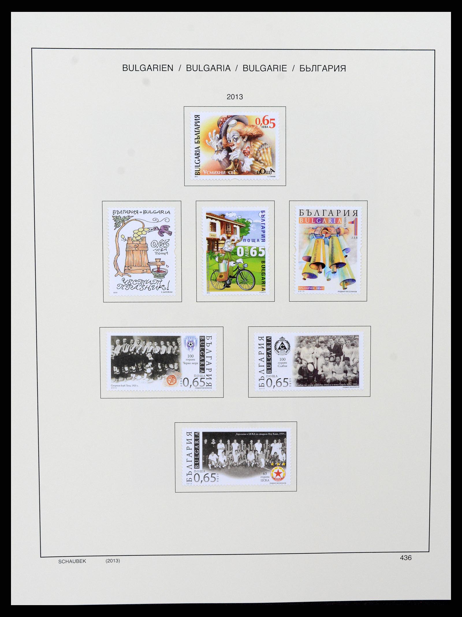 37591 727 - Postzegelverzameling 37591 Bulgarije 1879-2015.