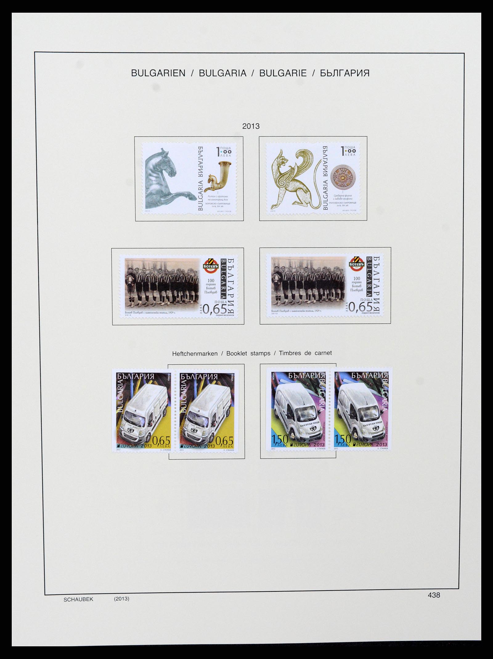 37591 731 - Postzegelverzameling 37591 Bulgarije 1879-2015.