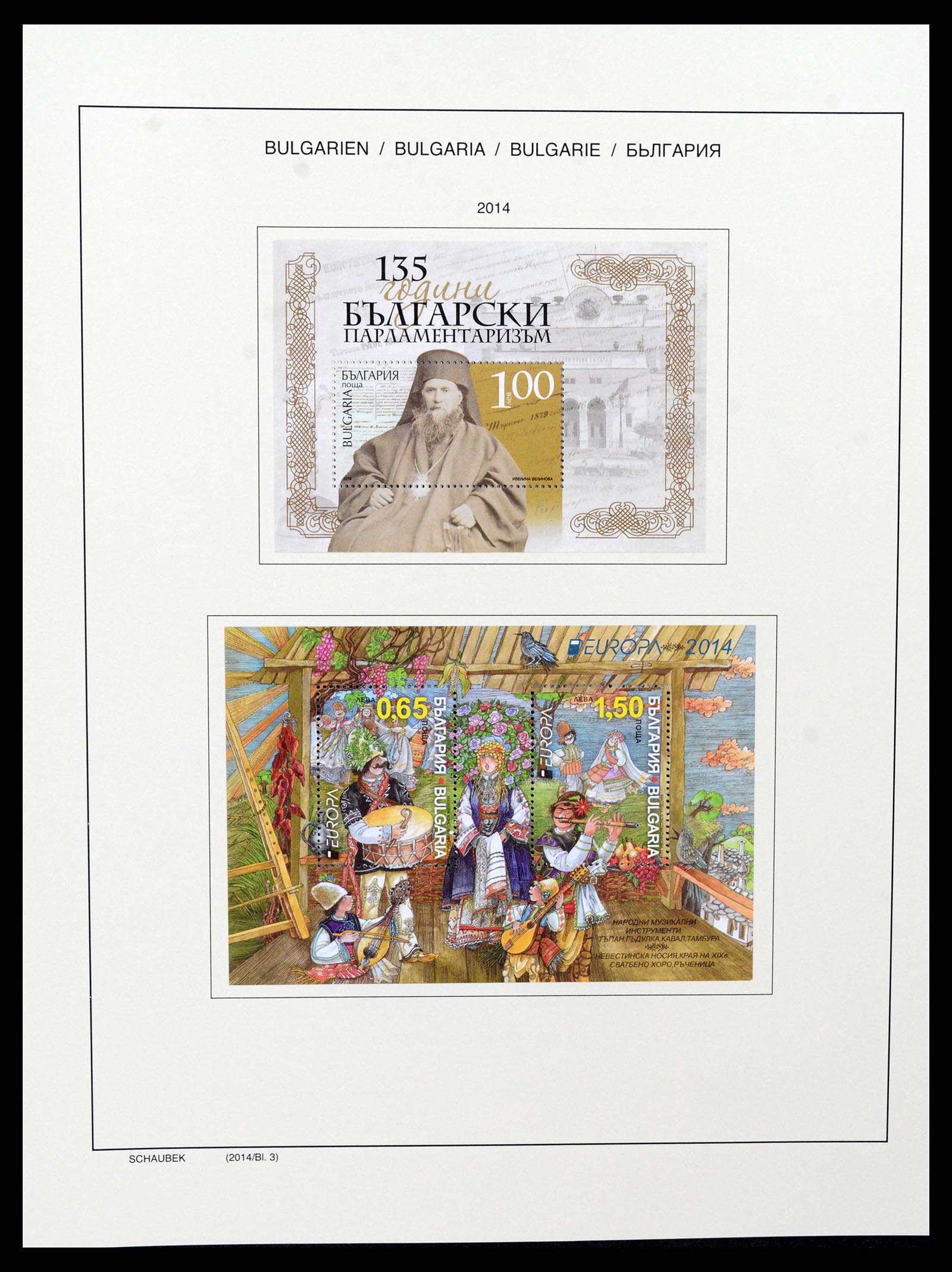 37591 739 - Postzegelverzameling 37591 Bulgarije 1879-2015.
