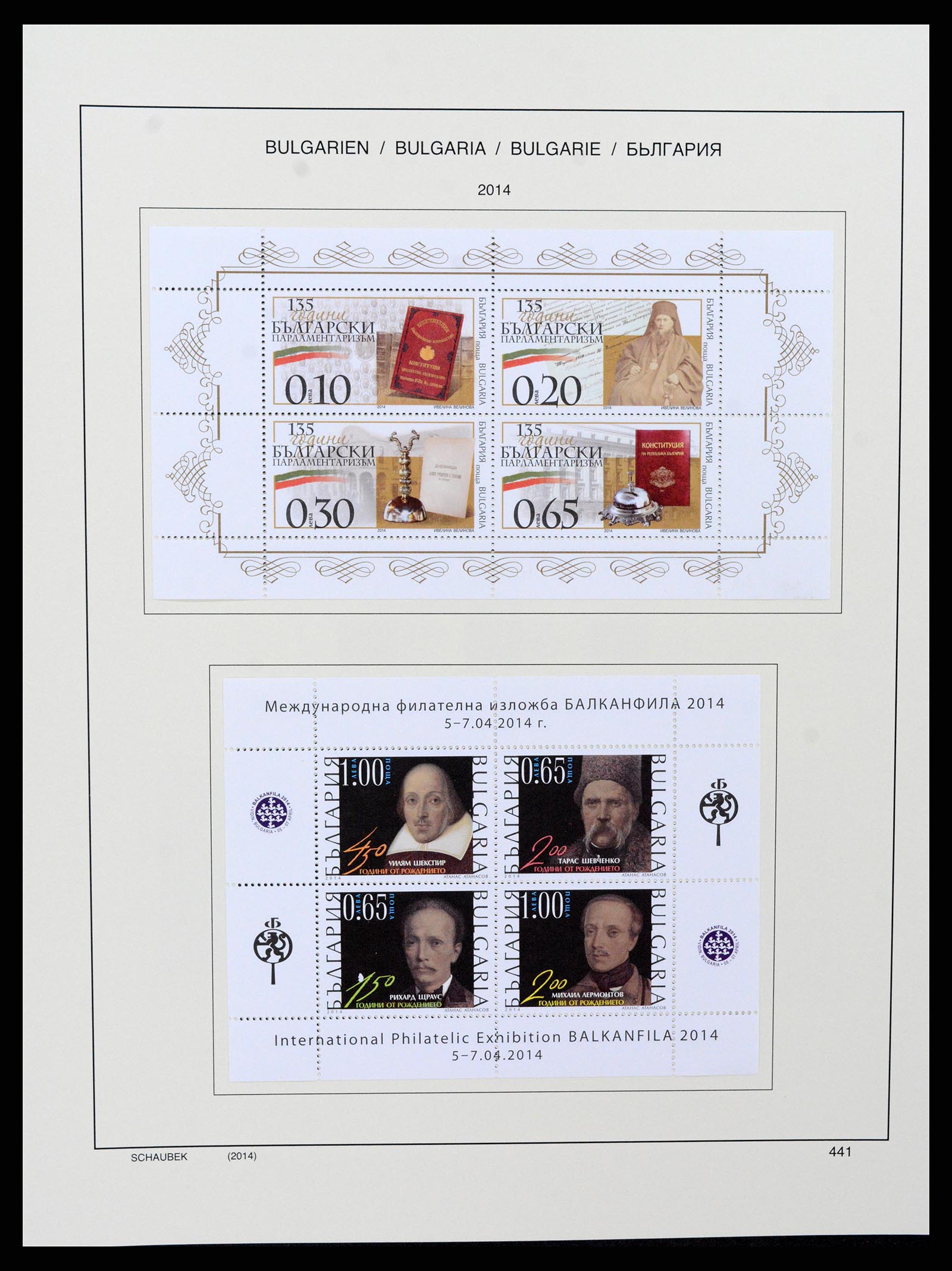 37591 740 - Postzegelverzameling 37591 Bulgarije 1879-2015.