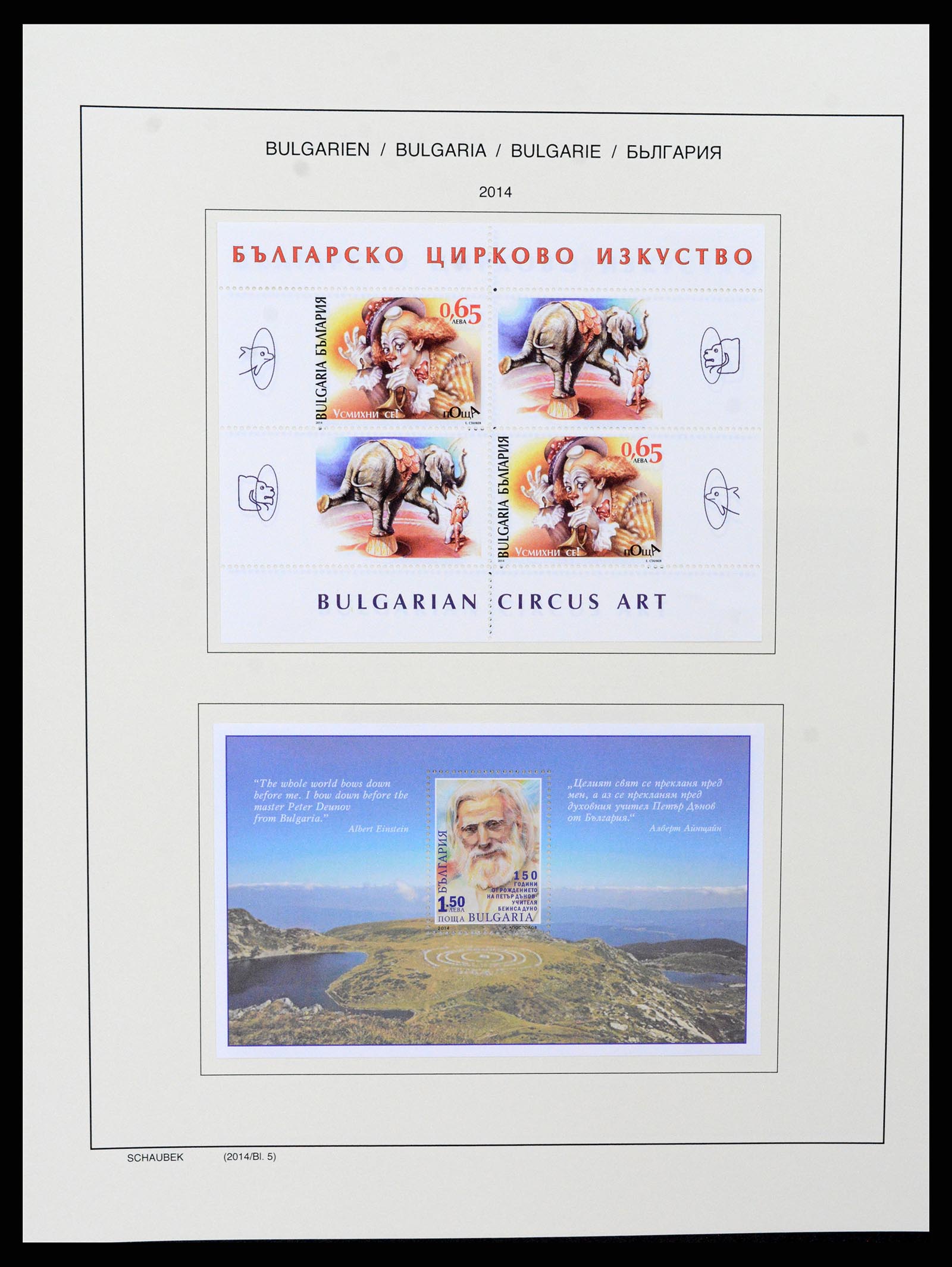 37591 742 - Postzegelverzameling 37591 Bulgarije 1879-2015.