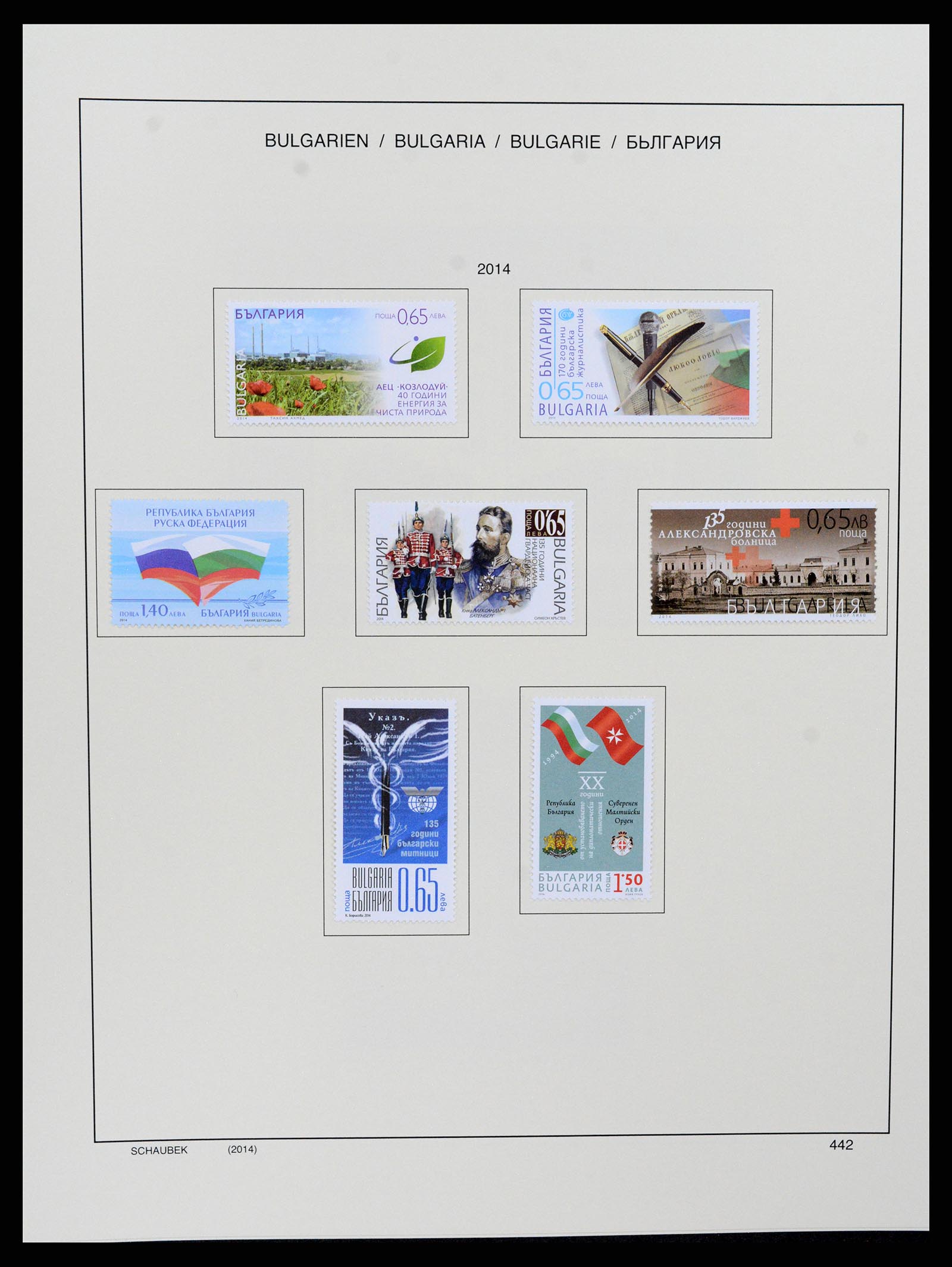 37591 743 - Postzegelverzameling 37591 Bulgarije 1879-2015.