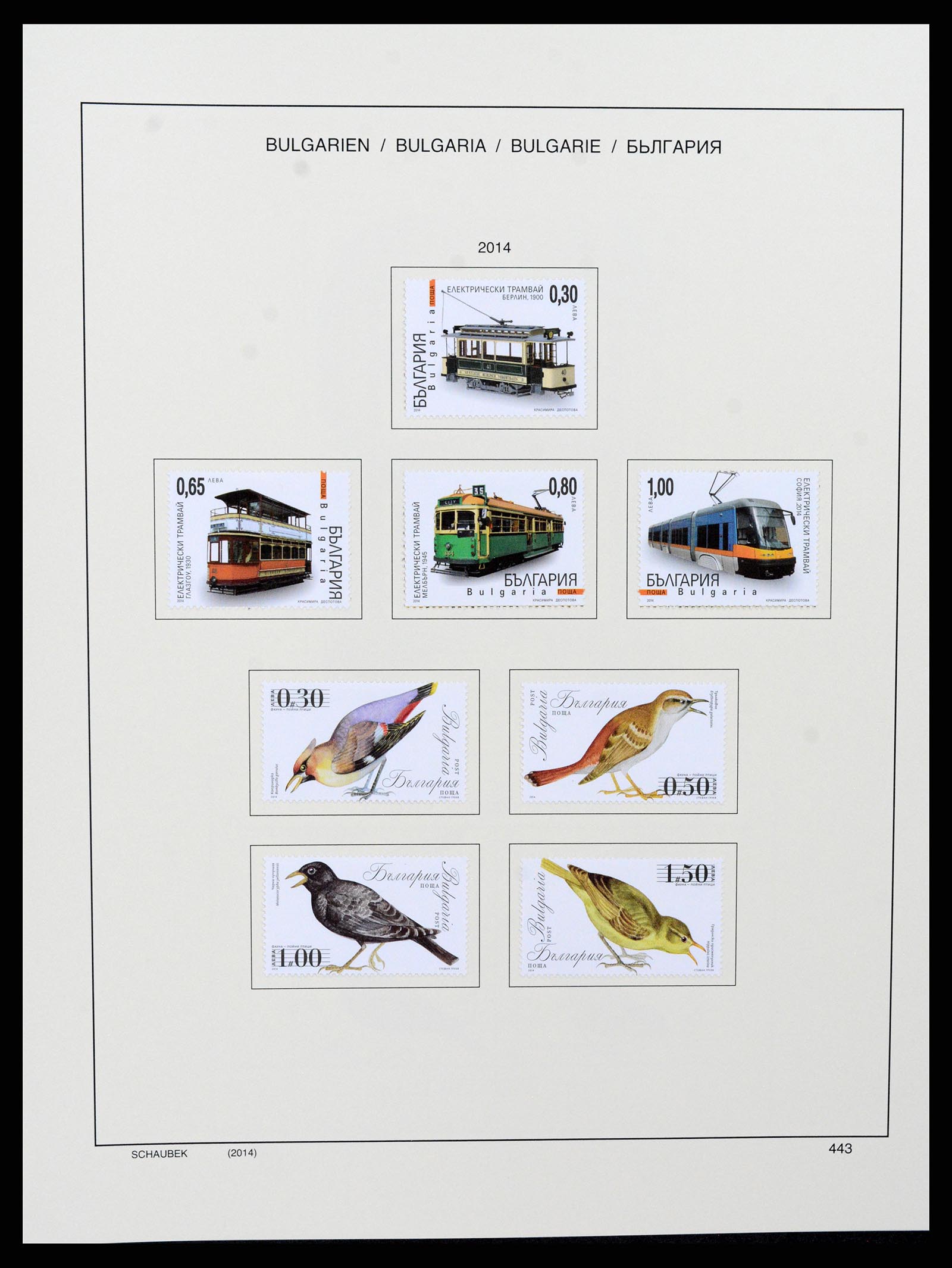 37591 745 - Postzegelverzameling 37591 Bulgarije 1879-2015.