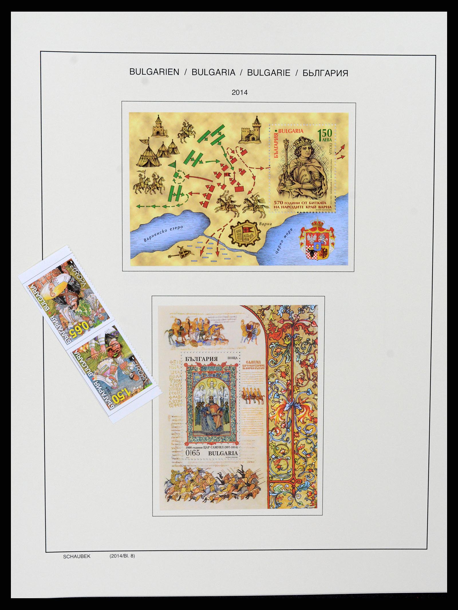 37591 748 - Postzegelverzameling 37591 Bulgarije 1879-2015.