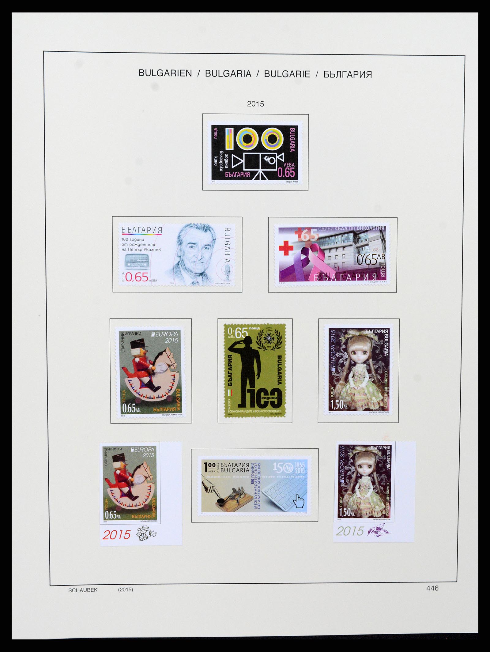 37591 751 - Postzegelverzameling 37591 Bulgarije 1879-2015.