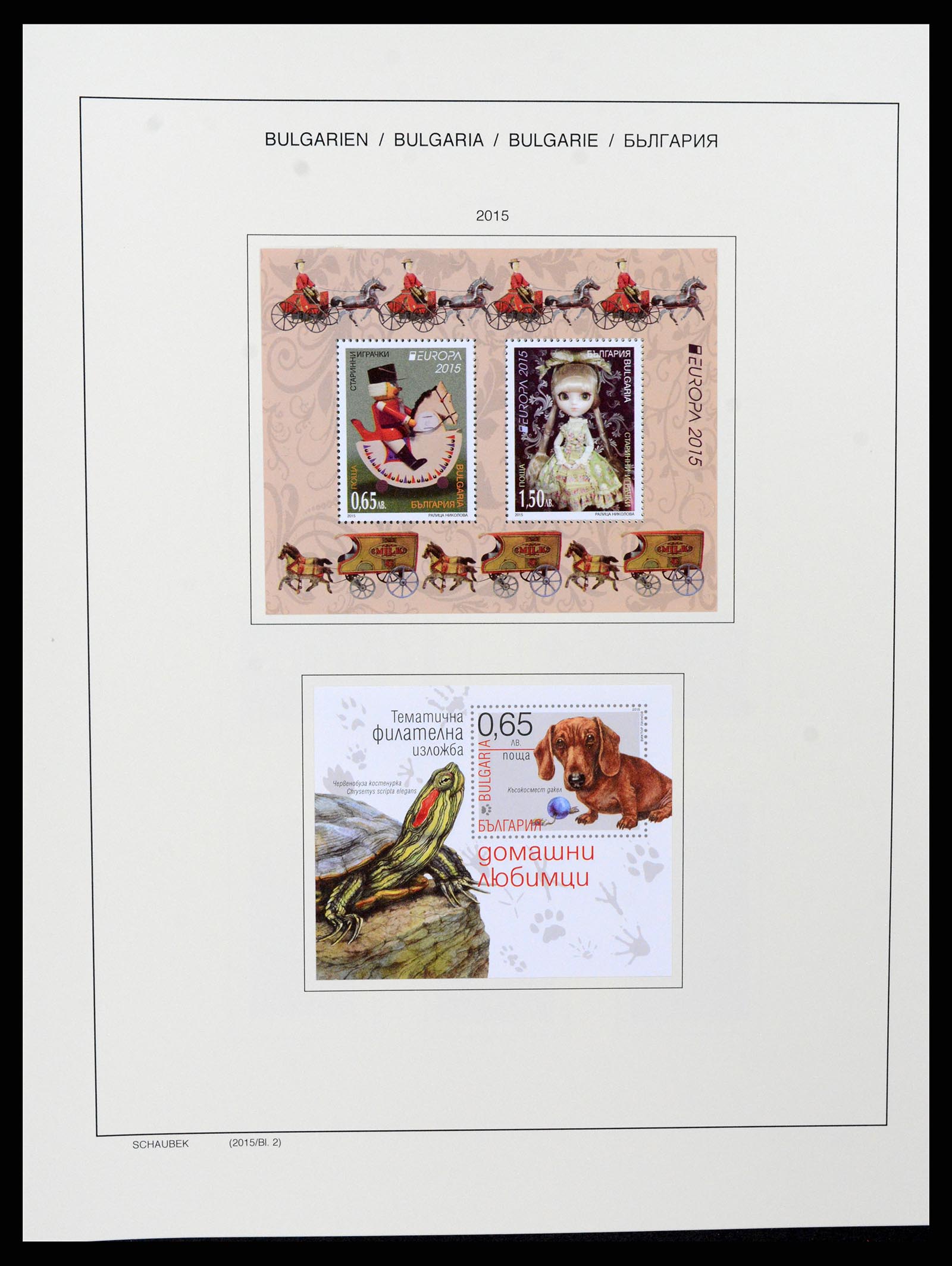 37591 752 - Postzegelverzameling 37591 Bulgarije 1879-2015.