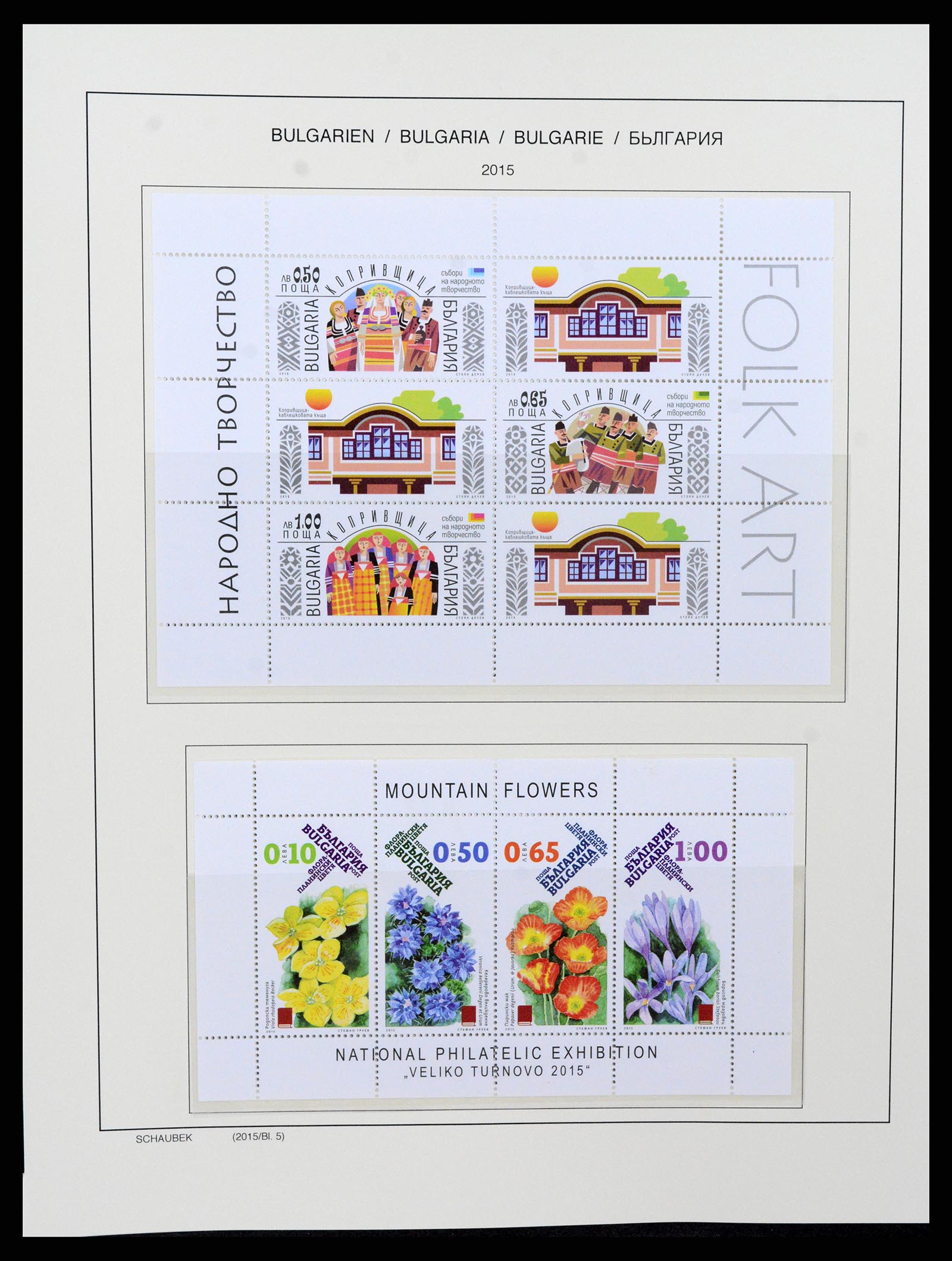 37591 758 - Postzegelverzameling 37591 Bulgarije 1879-2015.