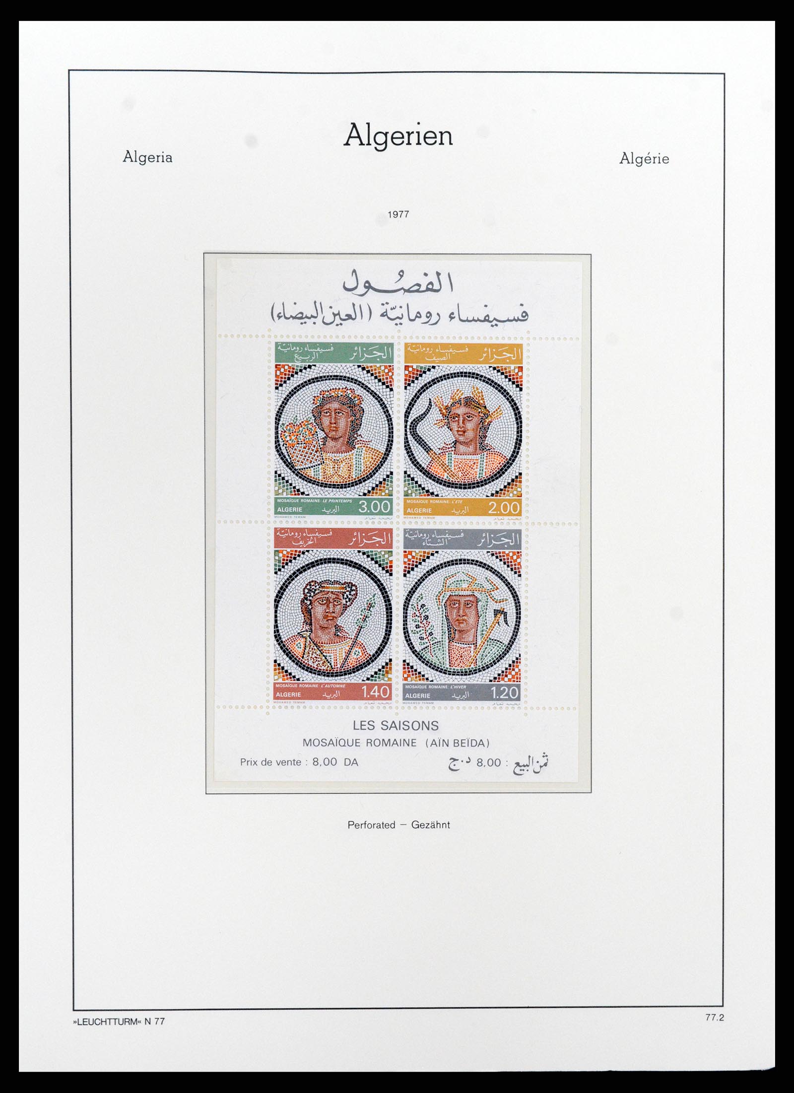37593 039 - Stamp collection 37593 Algeria 1962-2012.