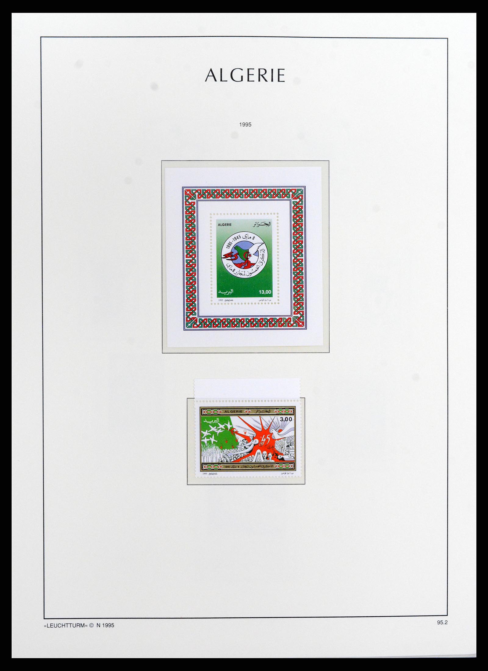 37593 087 - Stamp collection 37593 Algeria 1962-2012.