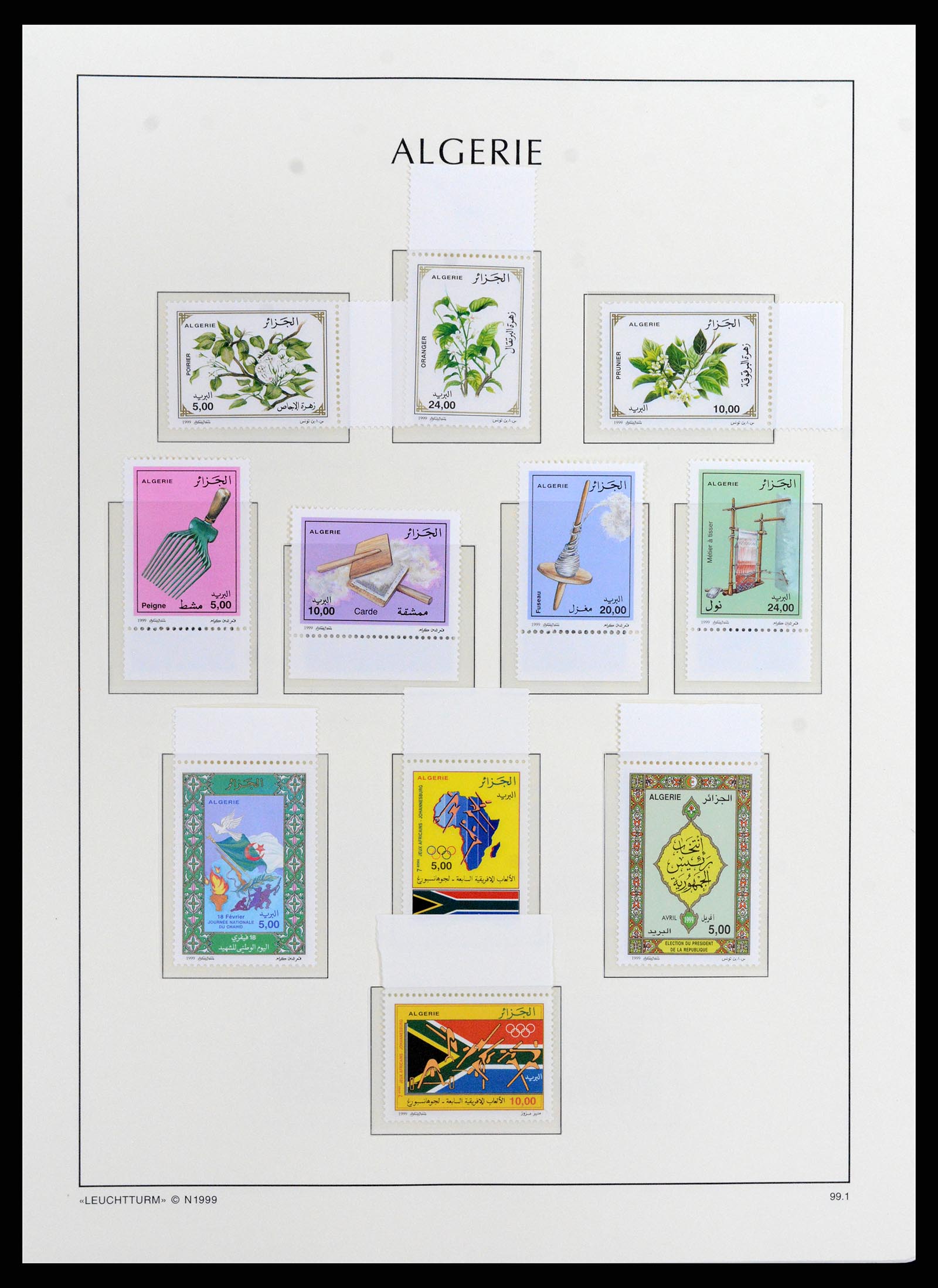 37593 098 - Stamp collection 37593 Algeria 1962-2012.