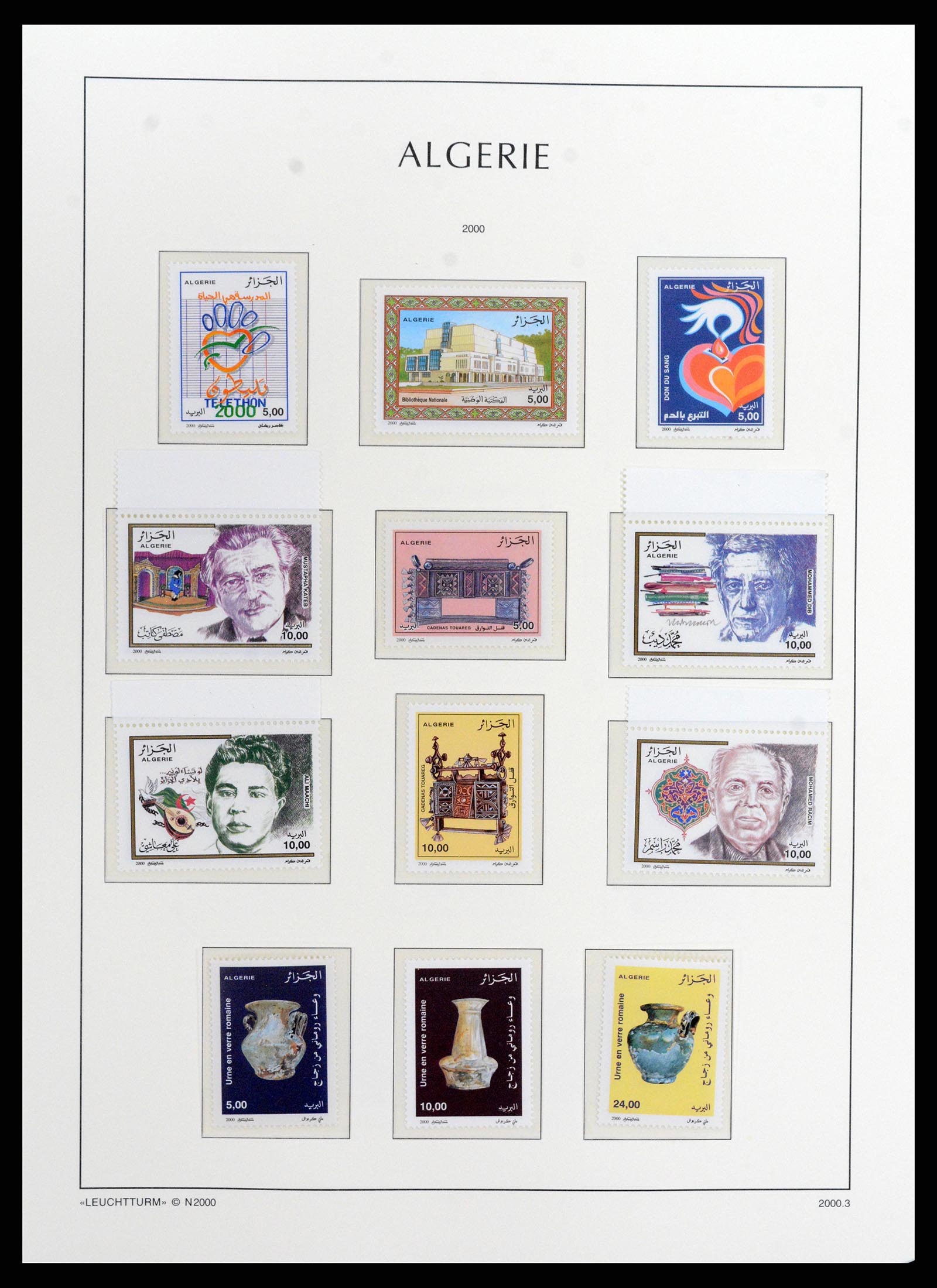 37593 103 - Stamp collection 37593 Algeria 1962-2012.