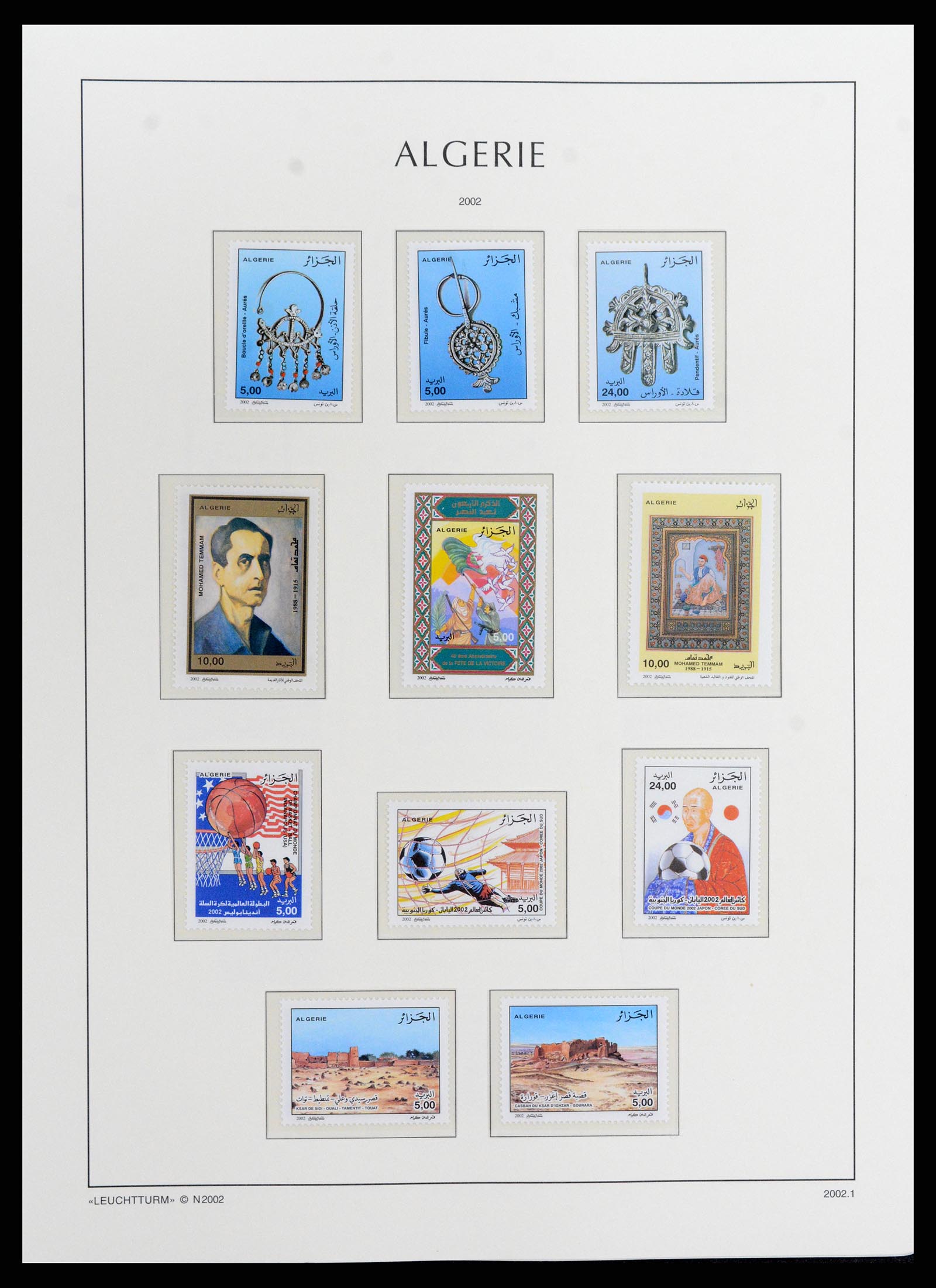 37593 107 - Stamp collection 37593 Algeria 1962-2012.