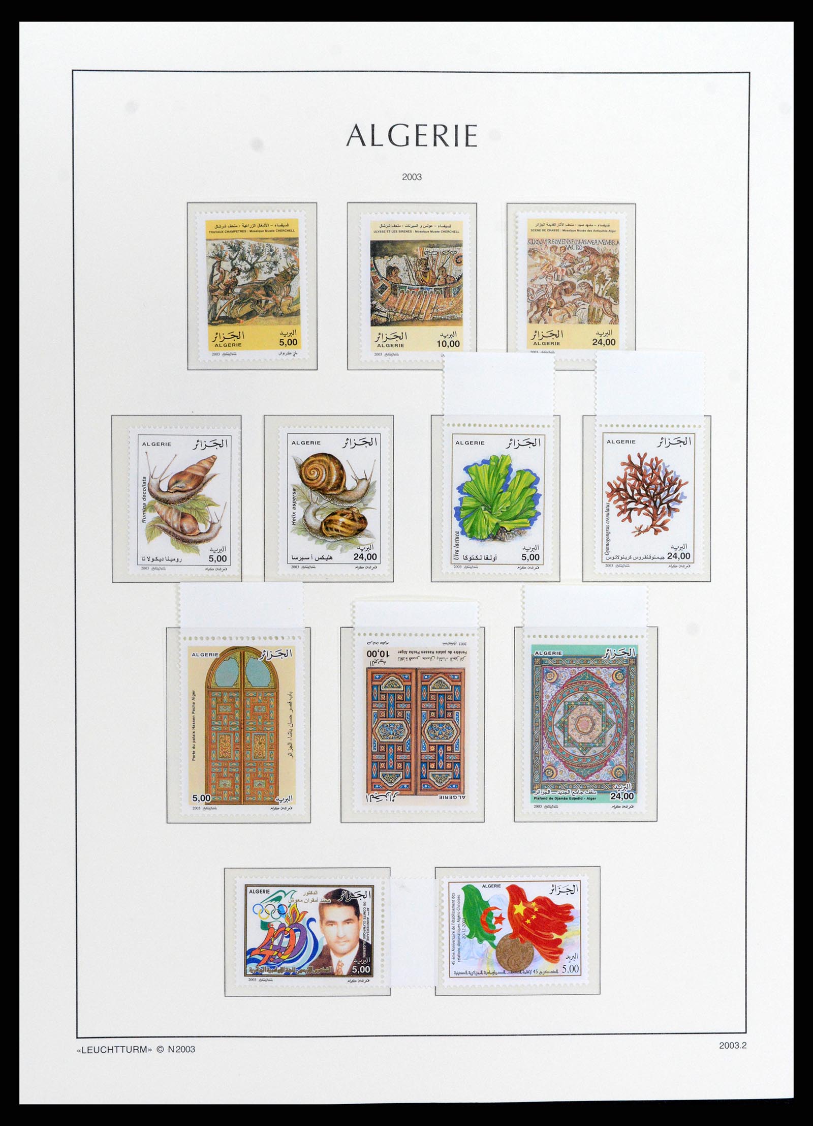 37593 111 - Stamp collection 37593 Algeria 1962-2012.