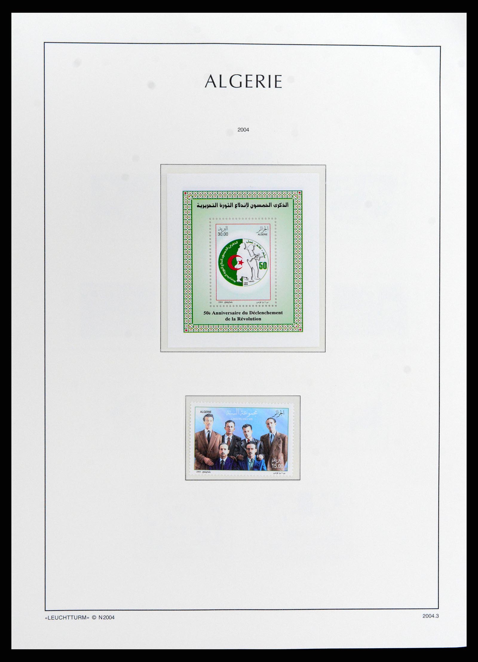37593 114 - Stamp collection 37593 Algeria 1962-2012.