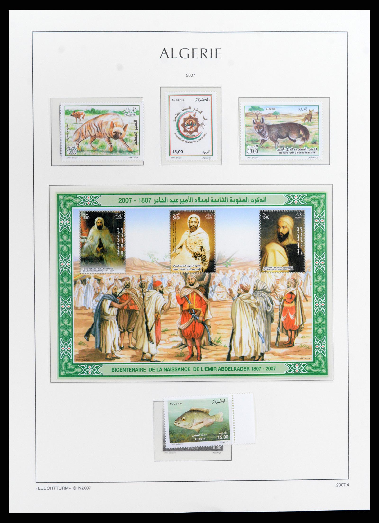 37593 122 - Stamp collection 37593 Algeria 1962-2012.
