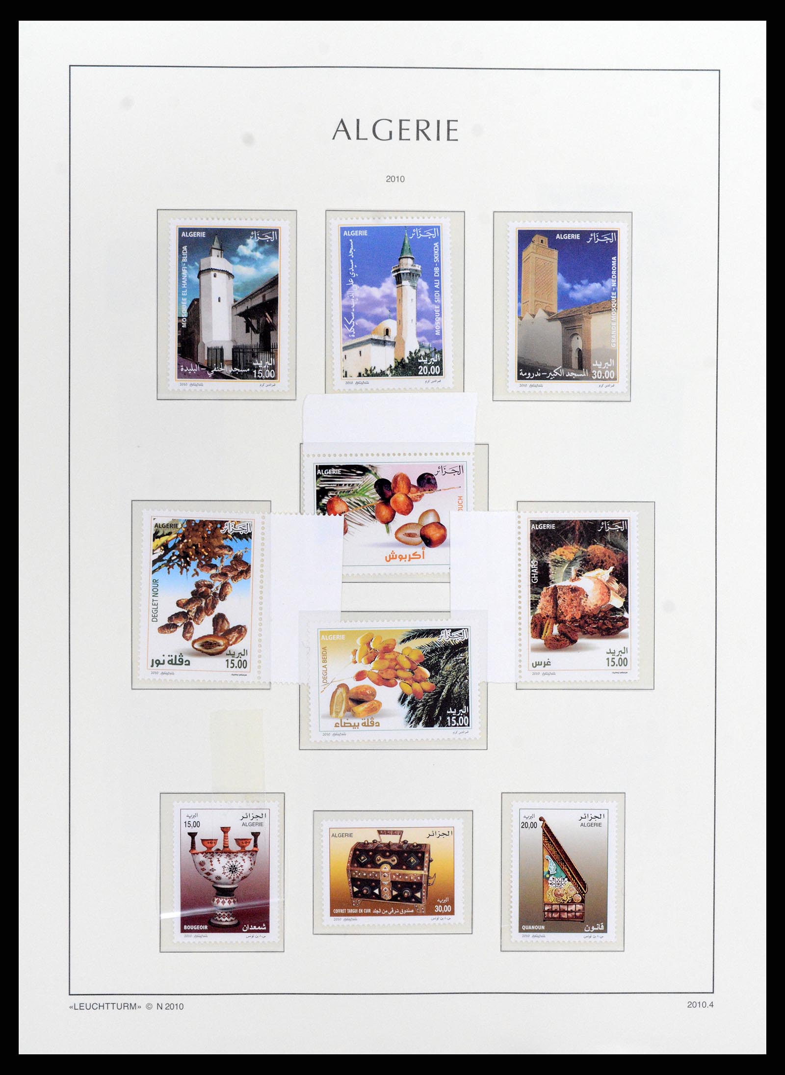 37593 138 - Stamp collection 37593 Algeria 1962-2012.