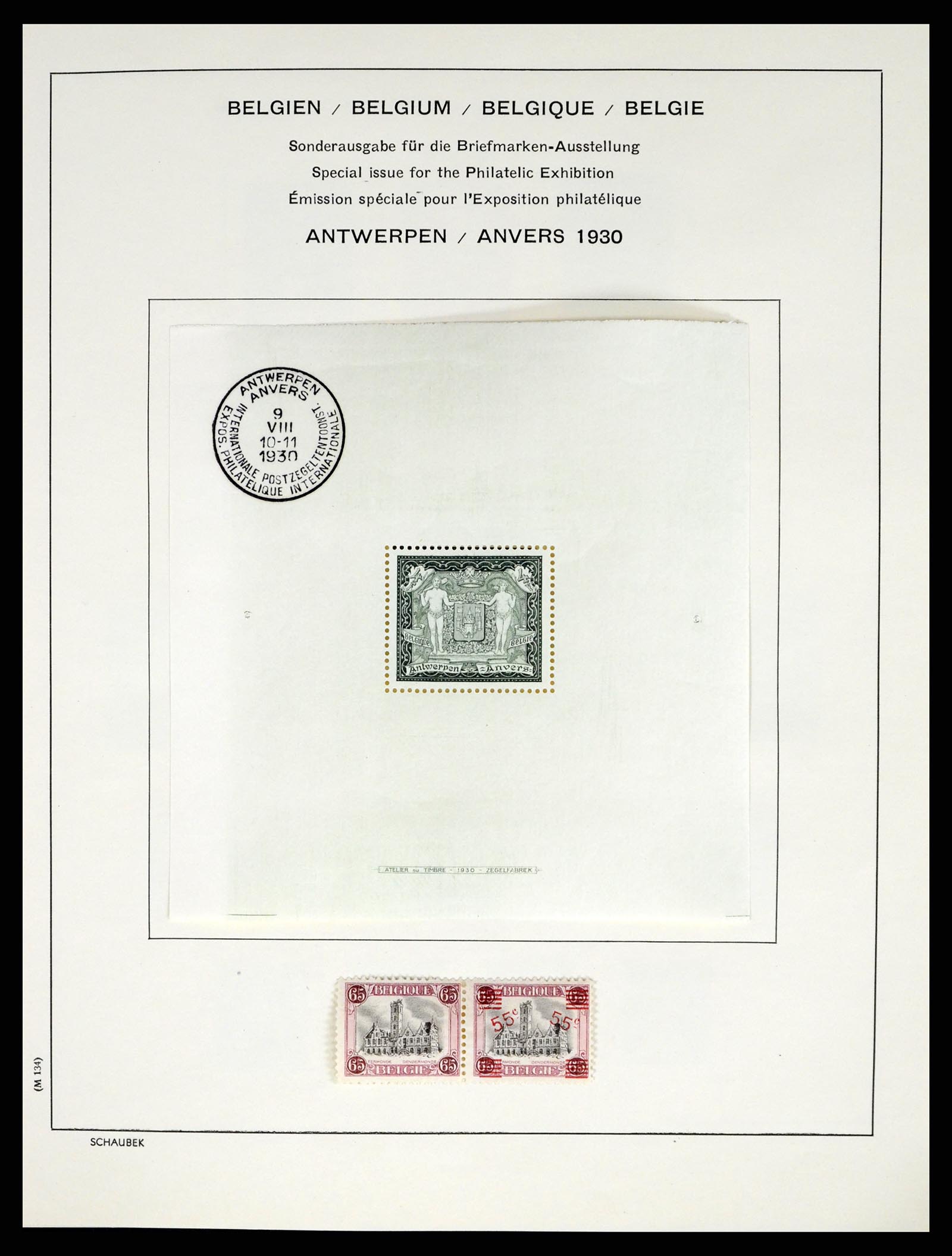 37595 018 - Postzegelverzameling 37595 SUPER verzameling België 1849-2015!