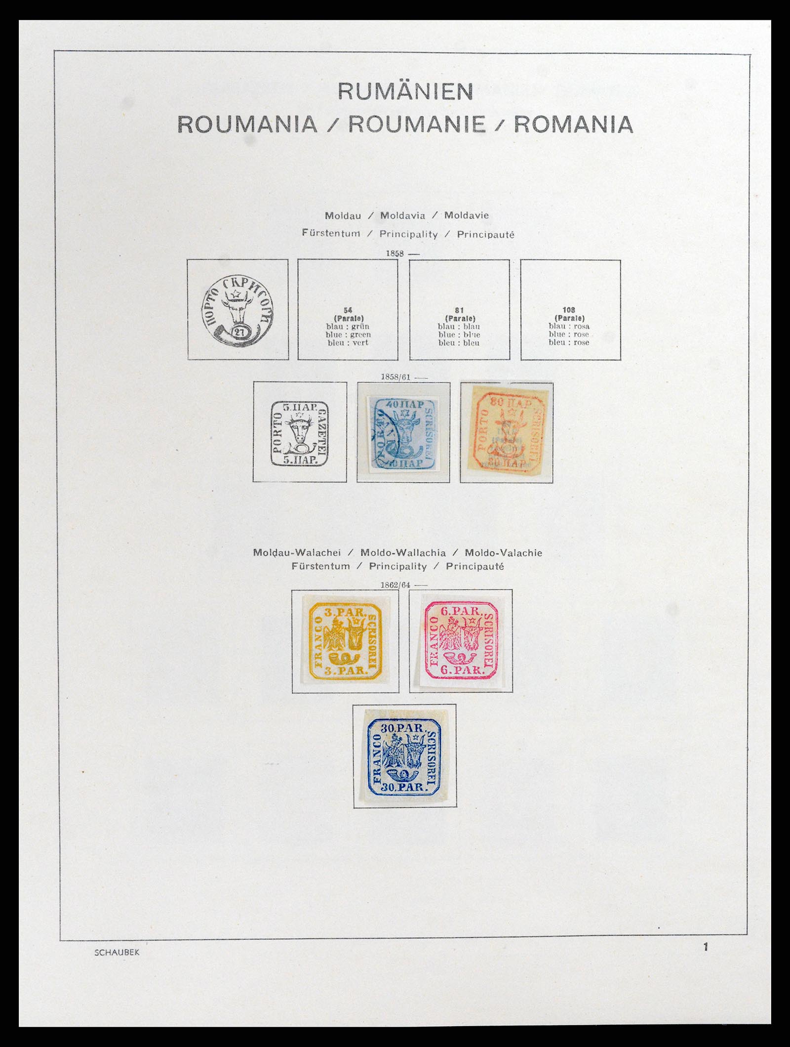37596 001 - Postzegelverzameling 37596 Roemenië 1862-2010.