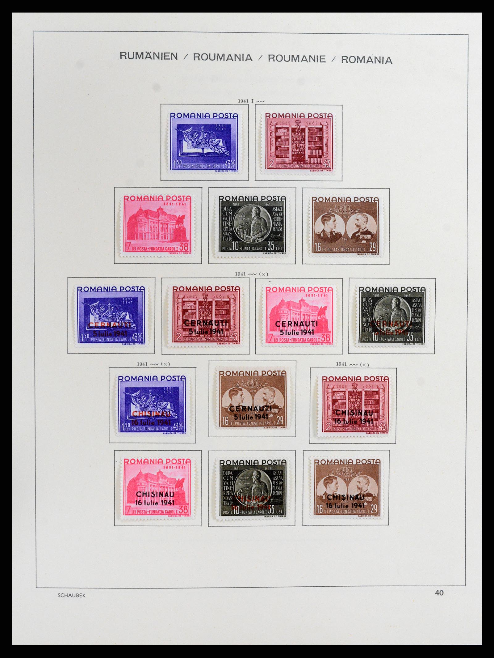37596 058 - Postzegelverzameling 37596 Roemenië 1862-2010.