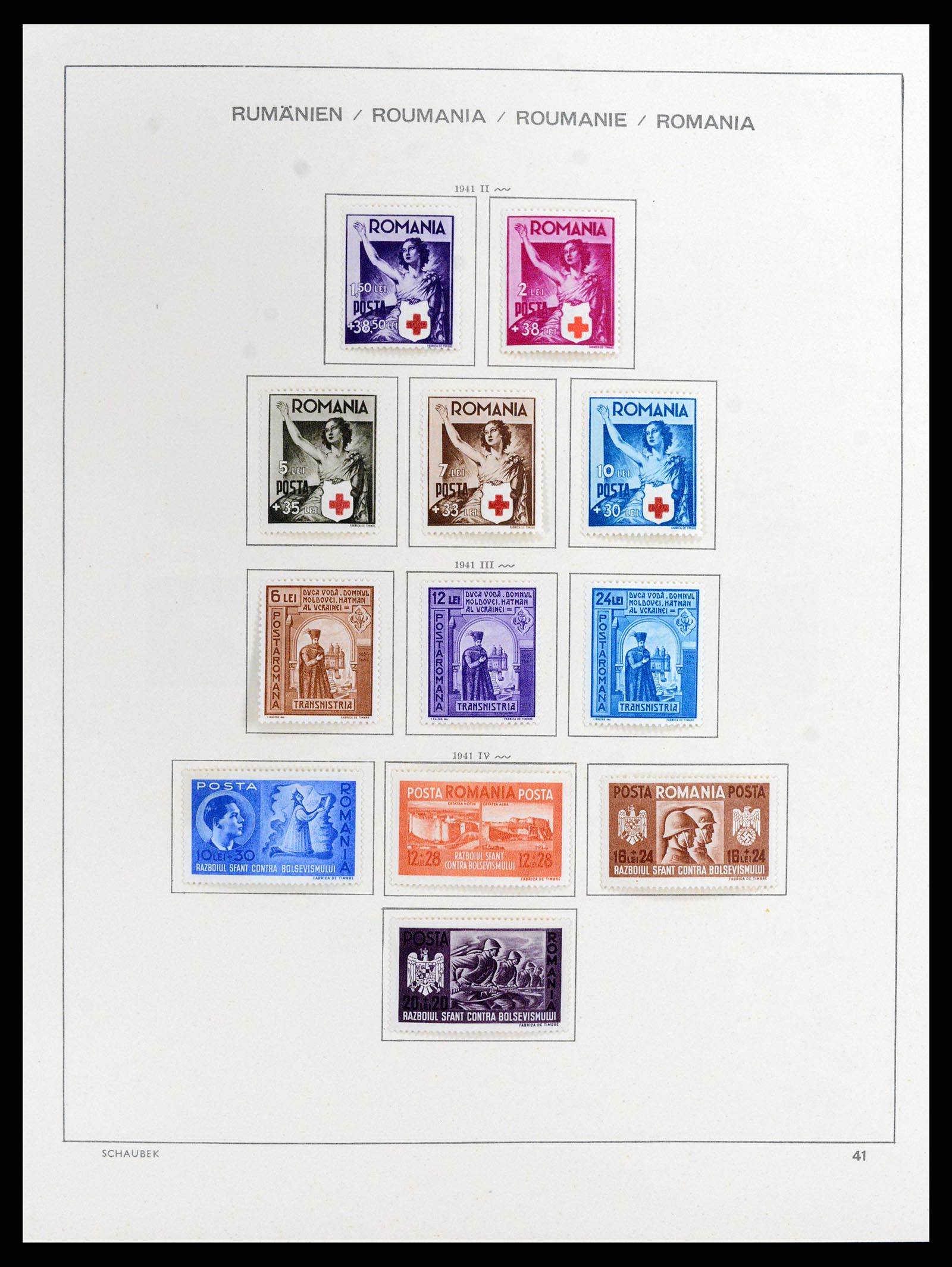 37596 060 - Postzegelverzameling 37596 Roemenië 1862-2010.