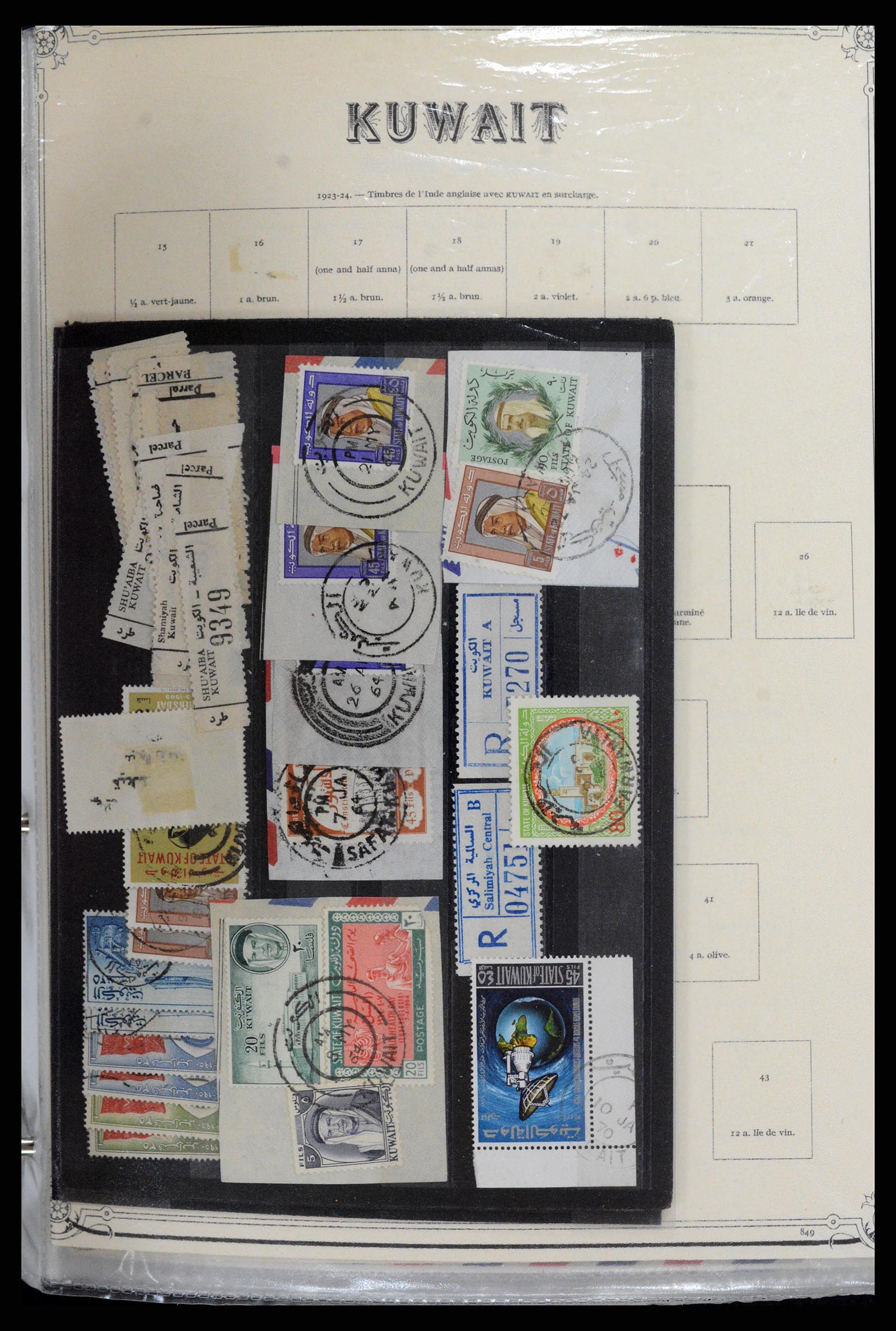 37599 001 - Postzegelverzameling 37599 Koeweit 1949-2000.