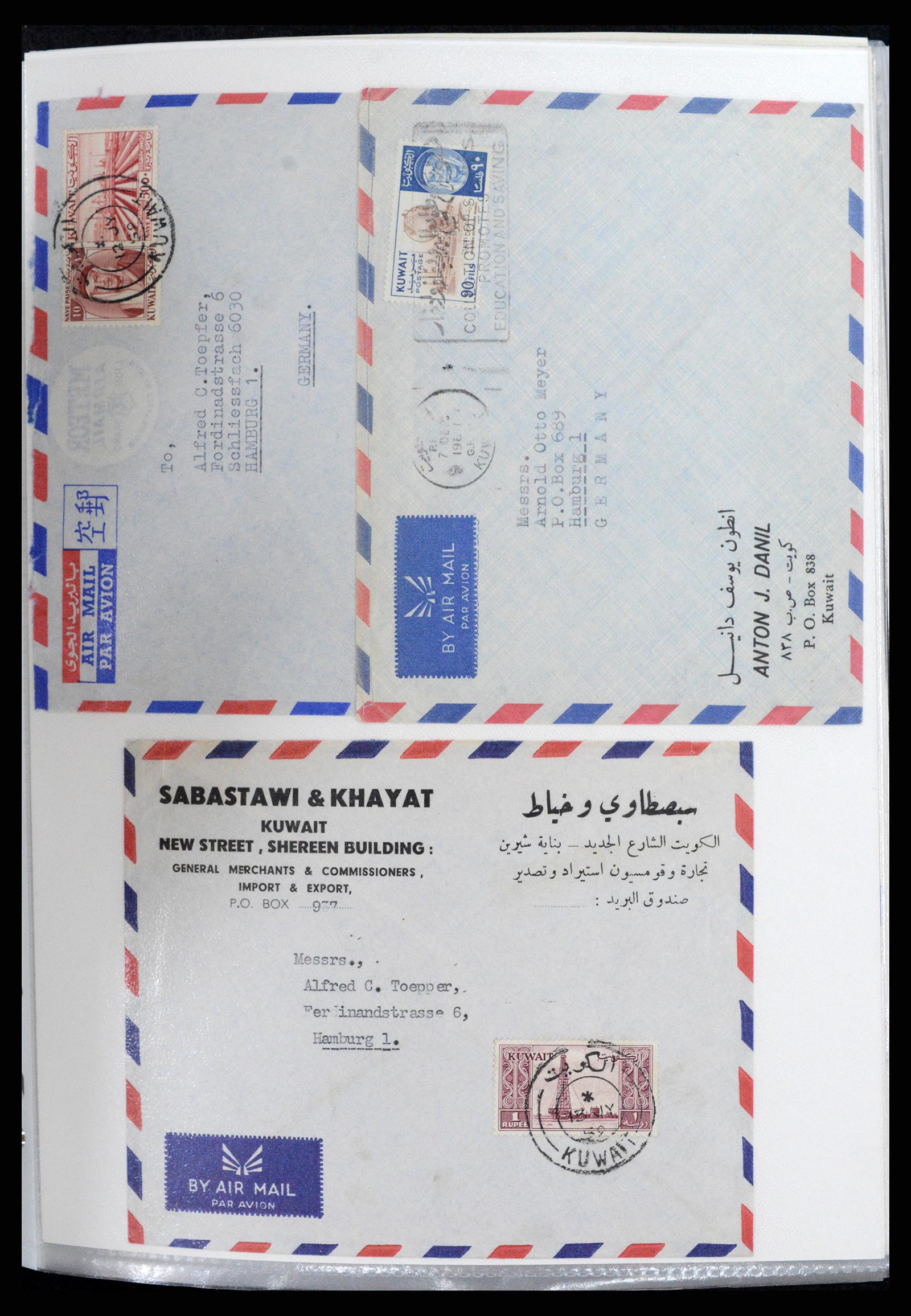 37599 005 - Postzegelverzameling 37599 Koeweit 1949-2000.