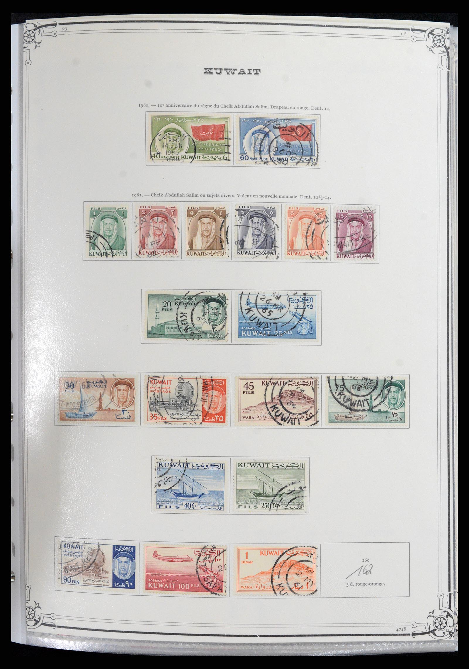 37599 011 - Stamp collection 37599 Kuwait 1949-2000.
