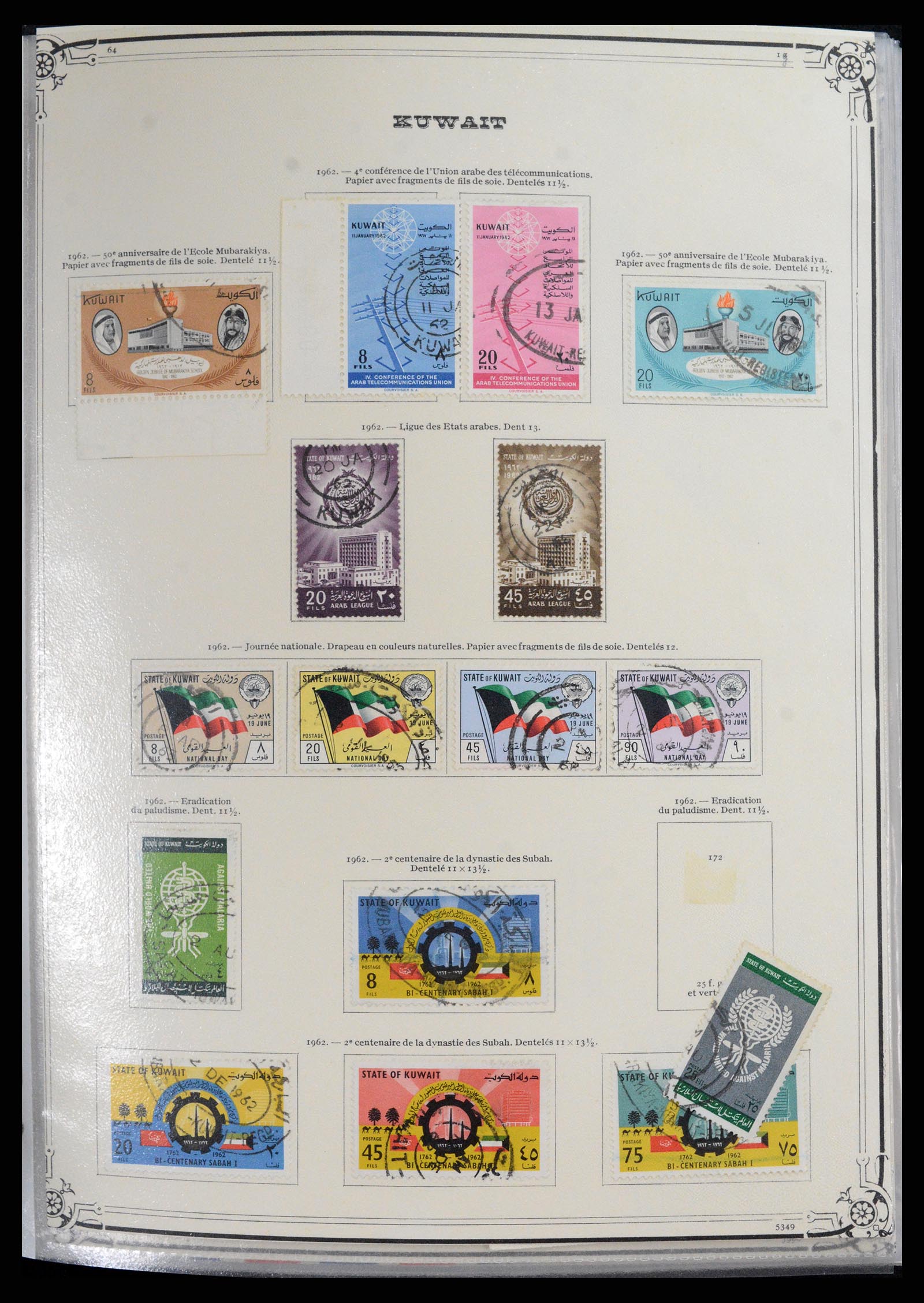 37599 013 - Postzegelverzameling 37599 Koeweit 1949-2000.