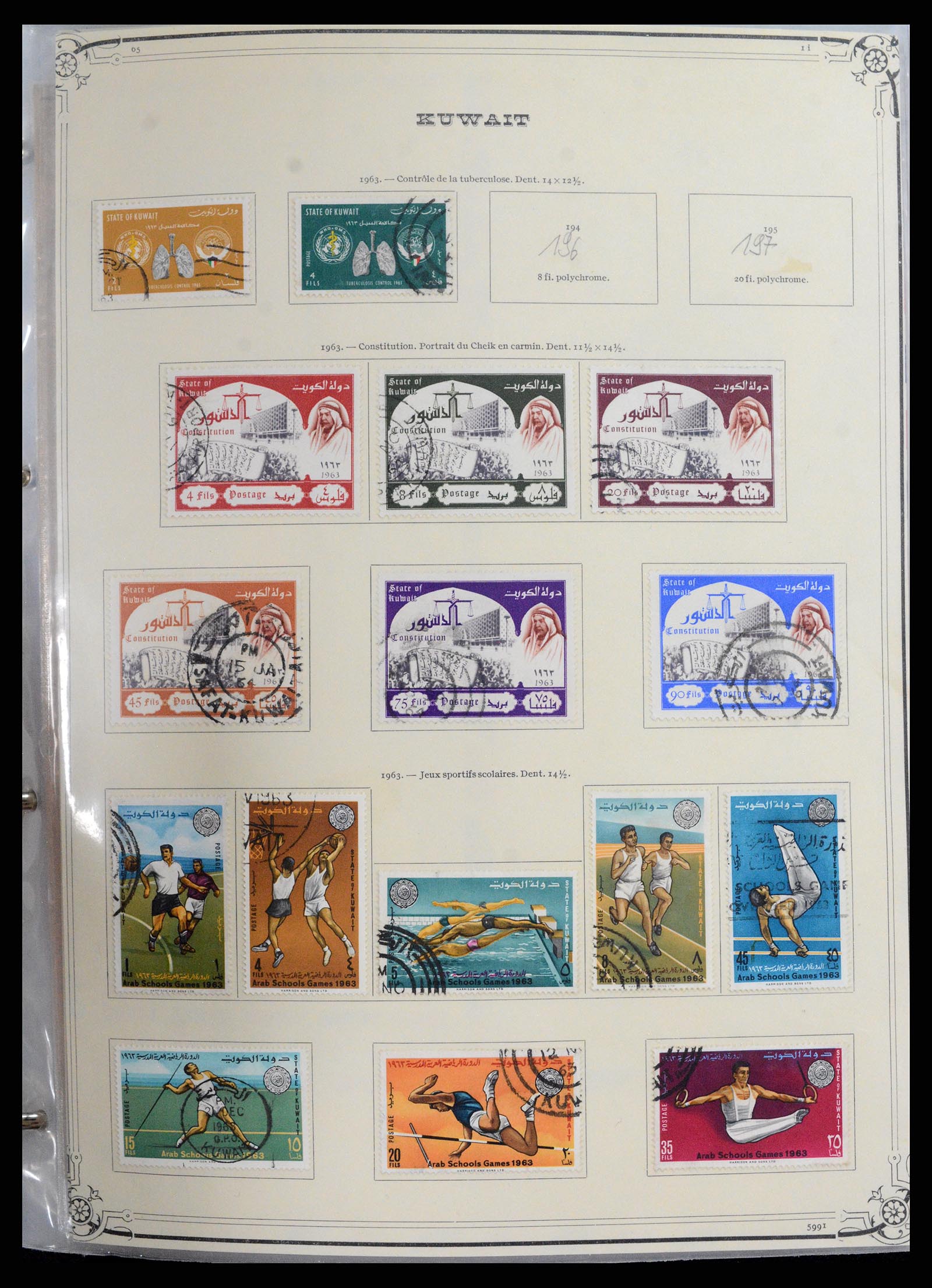 37599 017 - Postzegelverzameling 37599 Koeweit 1949-2000.