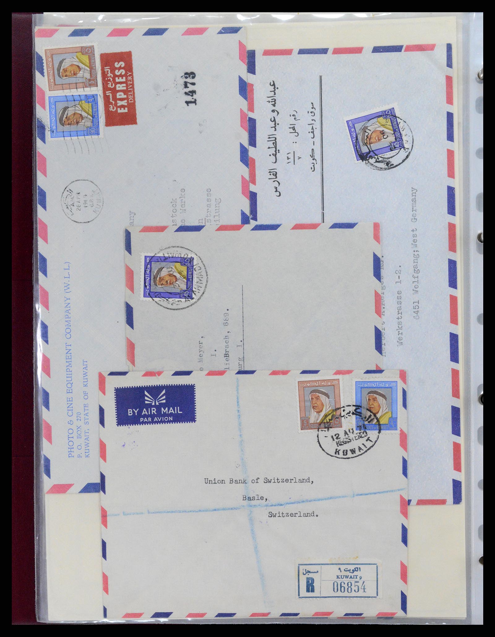 37599 018 - Postzegelverzameling 37599 Koeweit 1949-2000.