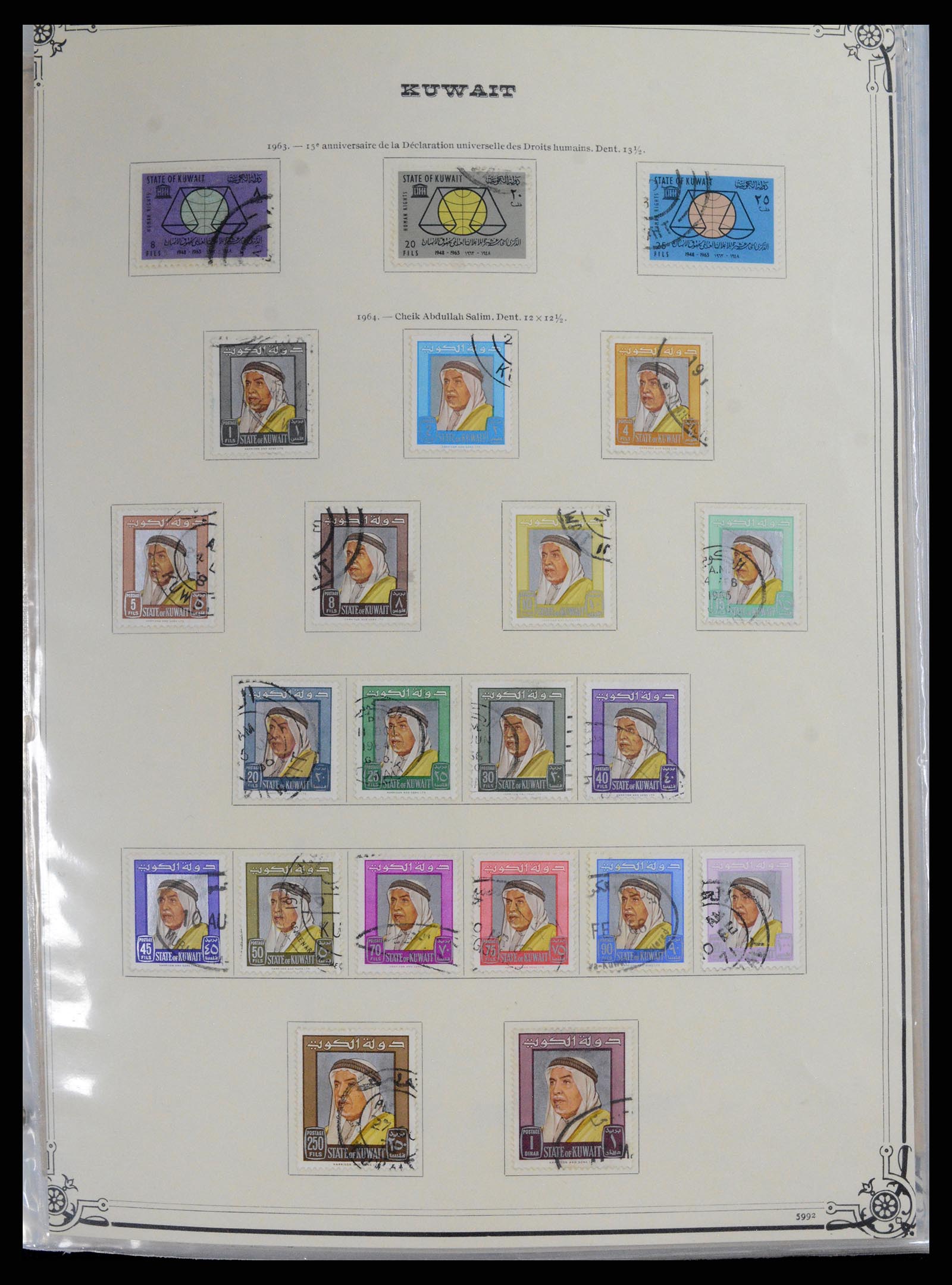 37599 019 - Postzegelverzameling 37599 Koeweit 1949-2000.