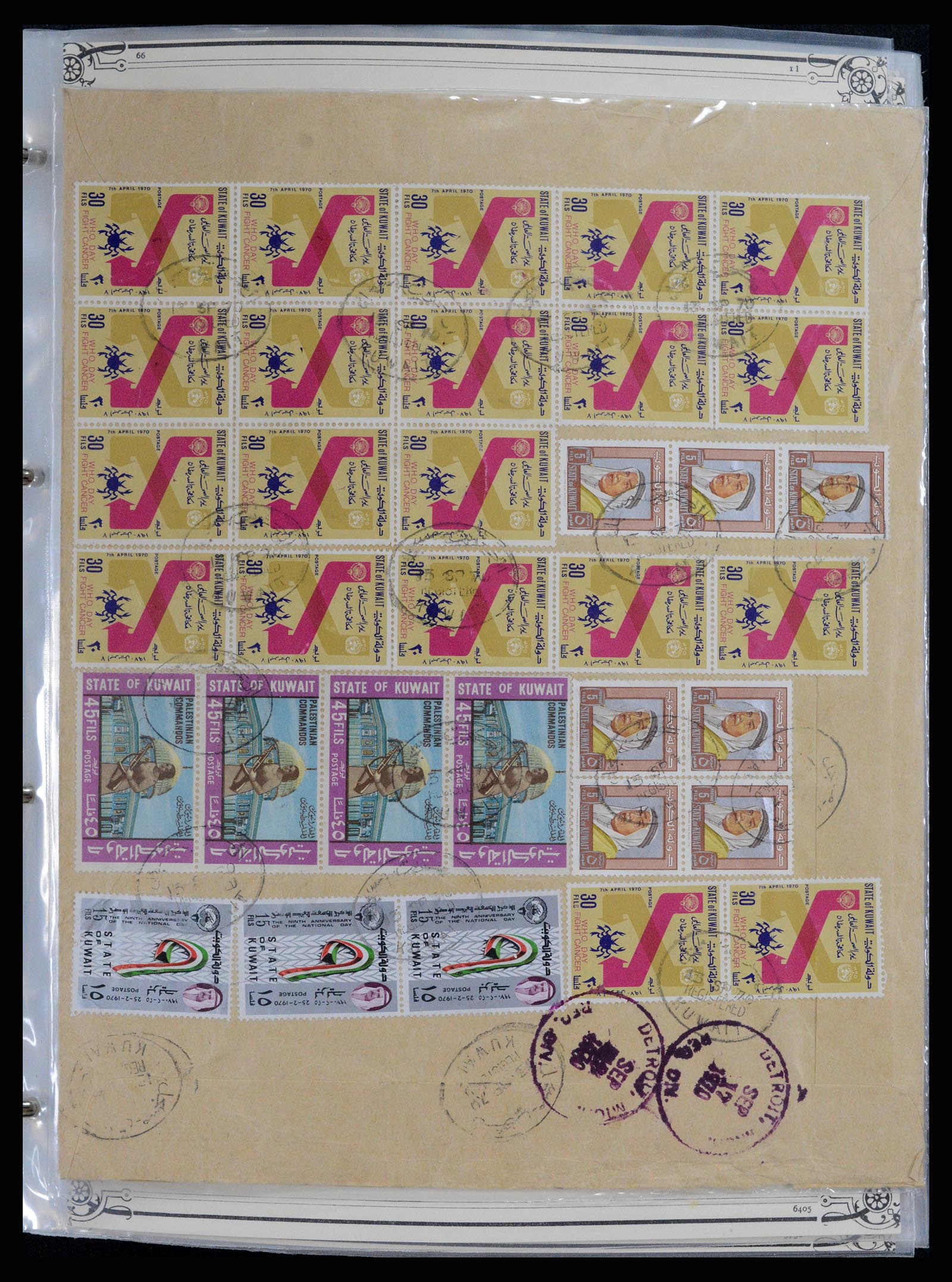 37599 022 - Stamp collection 37599 Kuwait 1949-2000.