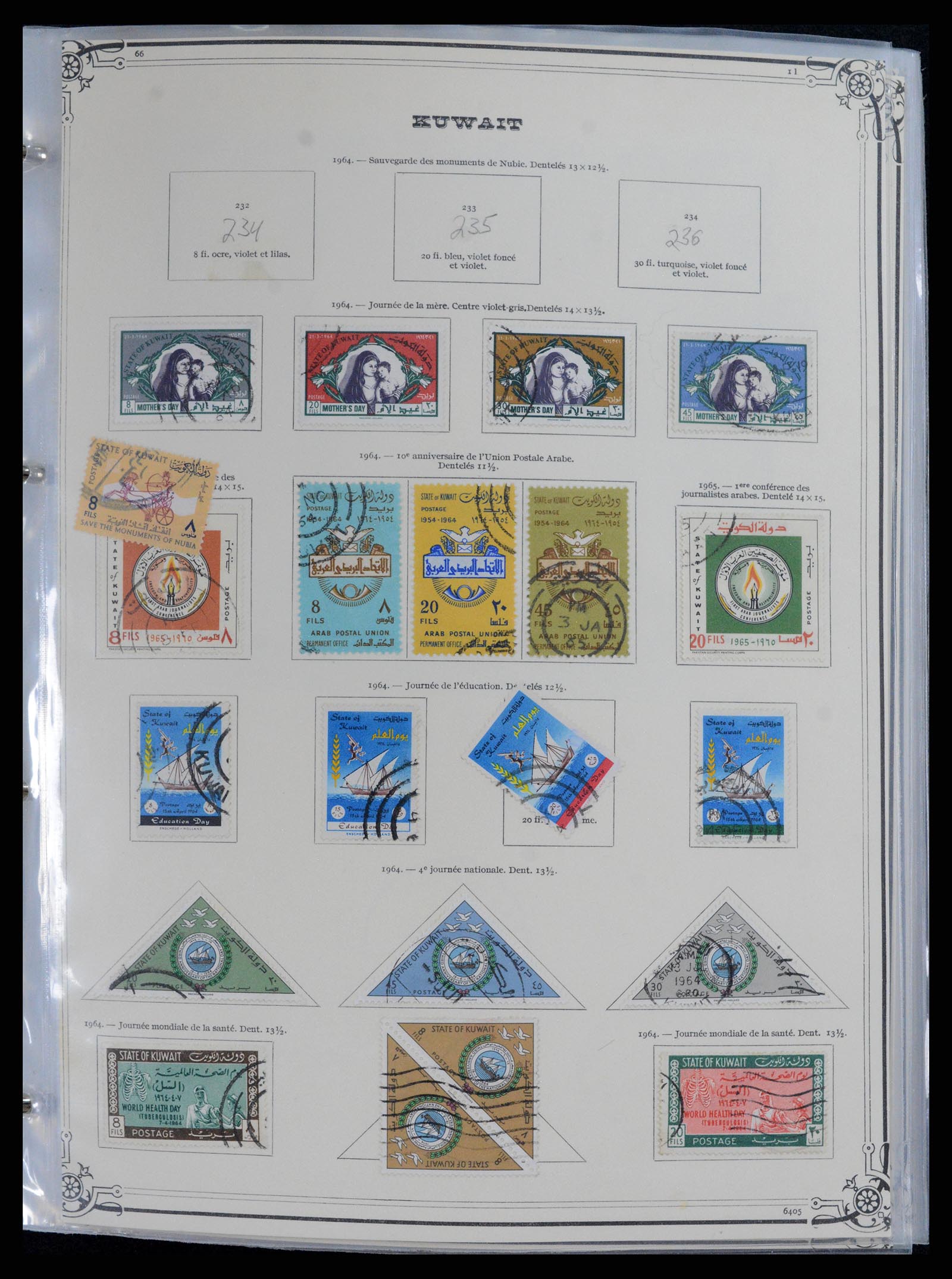 37599 023 - Stamp collection 37599 Kuwait 1949-2000.