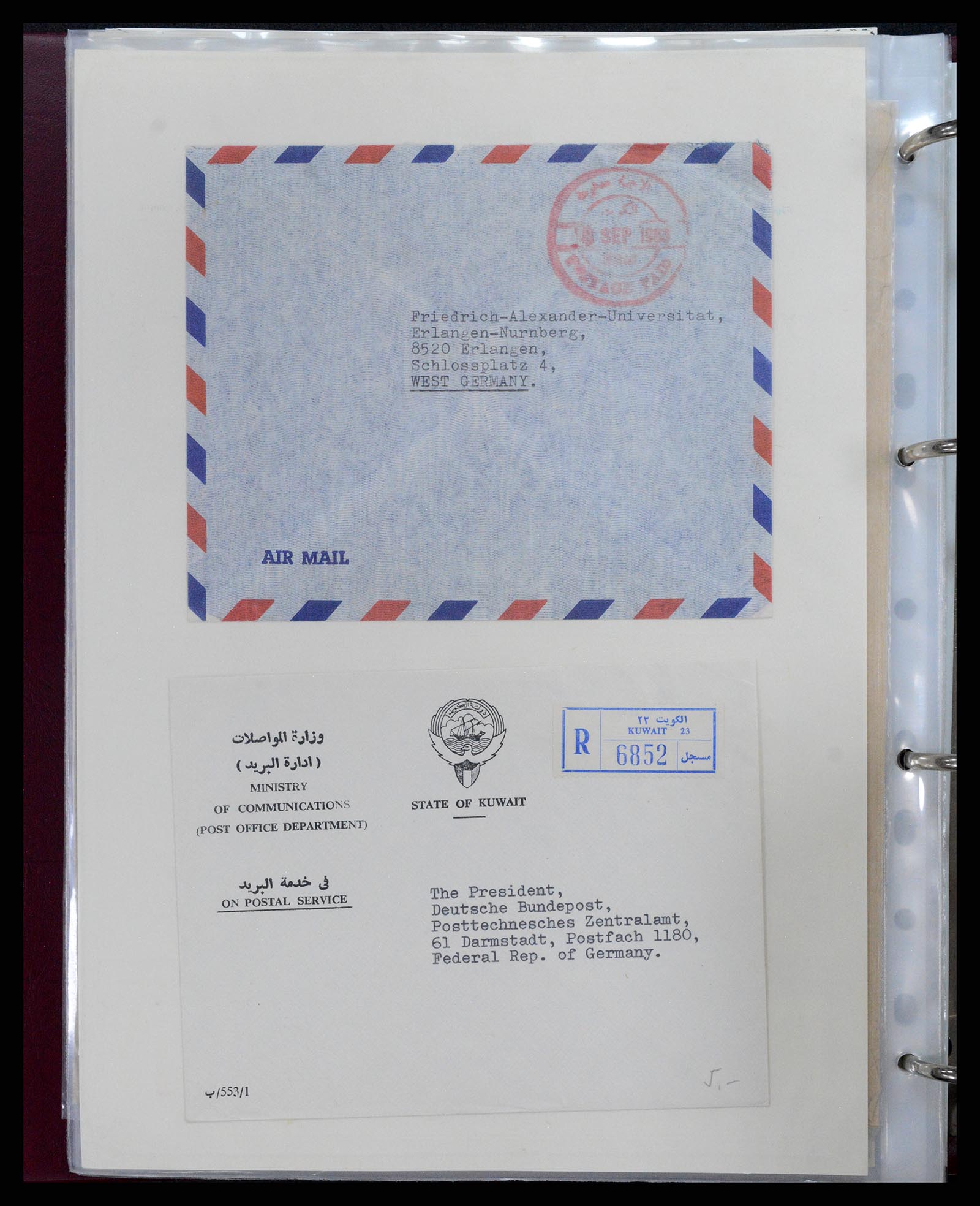 37599 024 - Postzegelverzameling 37599 Koeweit 1949-2000.
