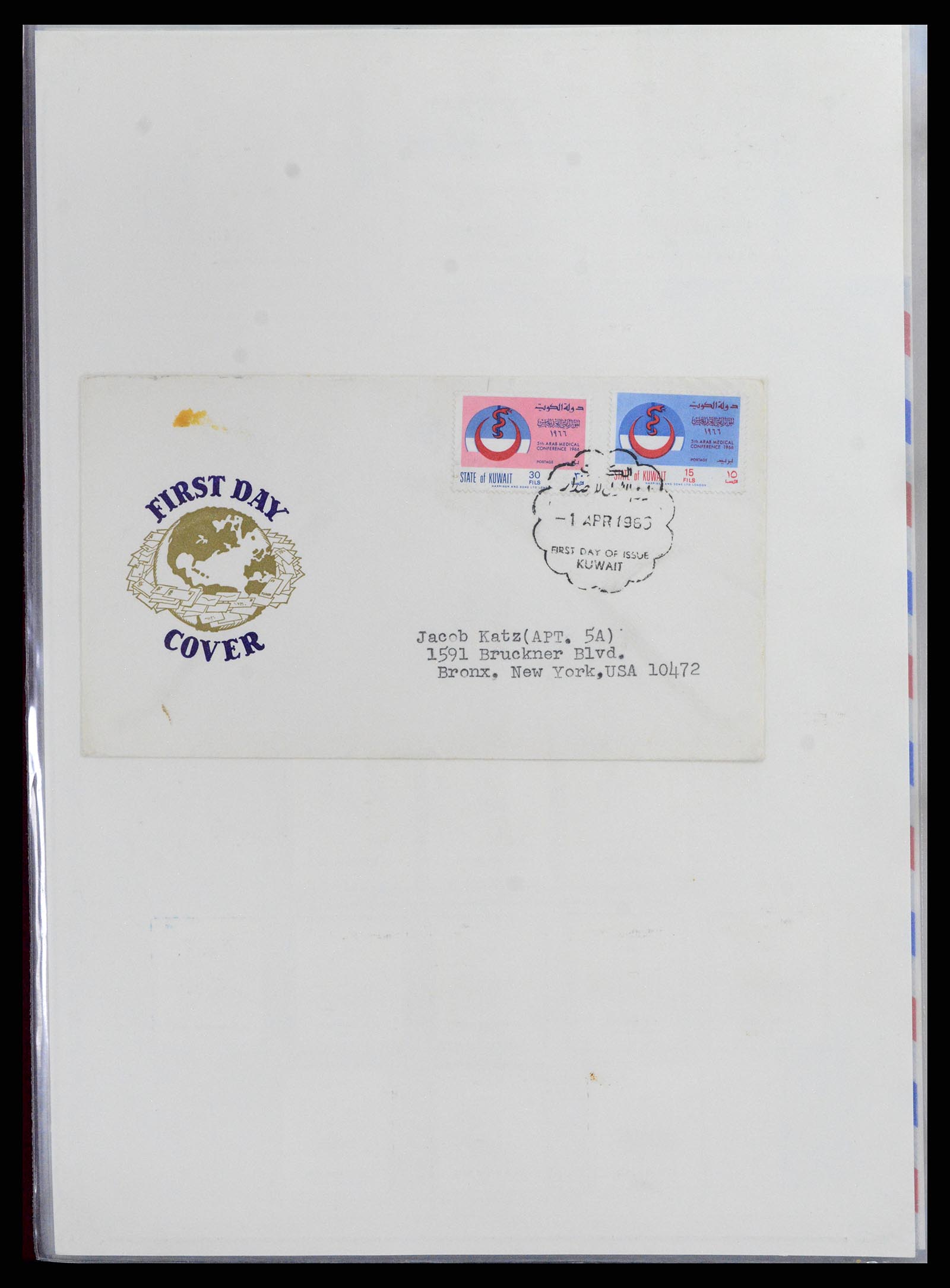 37599 030 - Postzegelverzameling 37599 Koeweit 1949-2000.