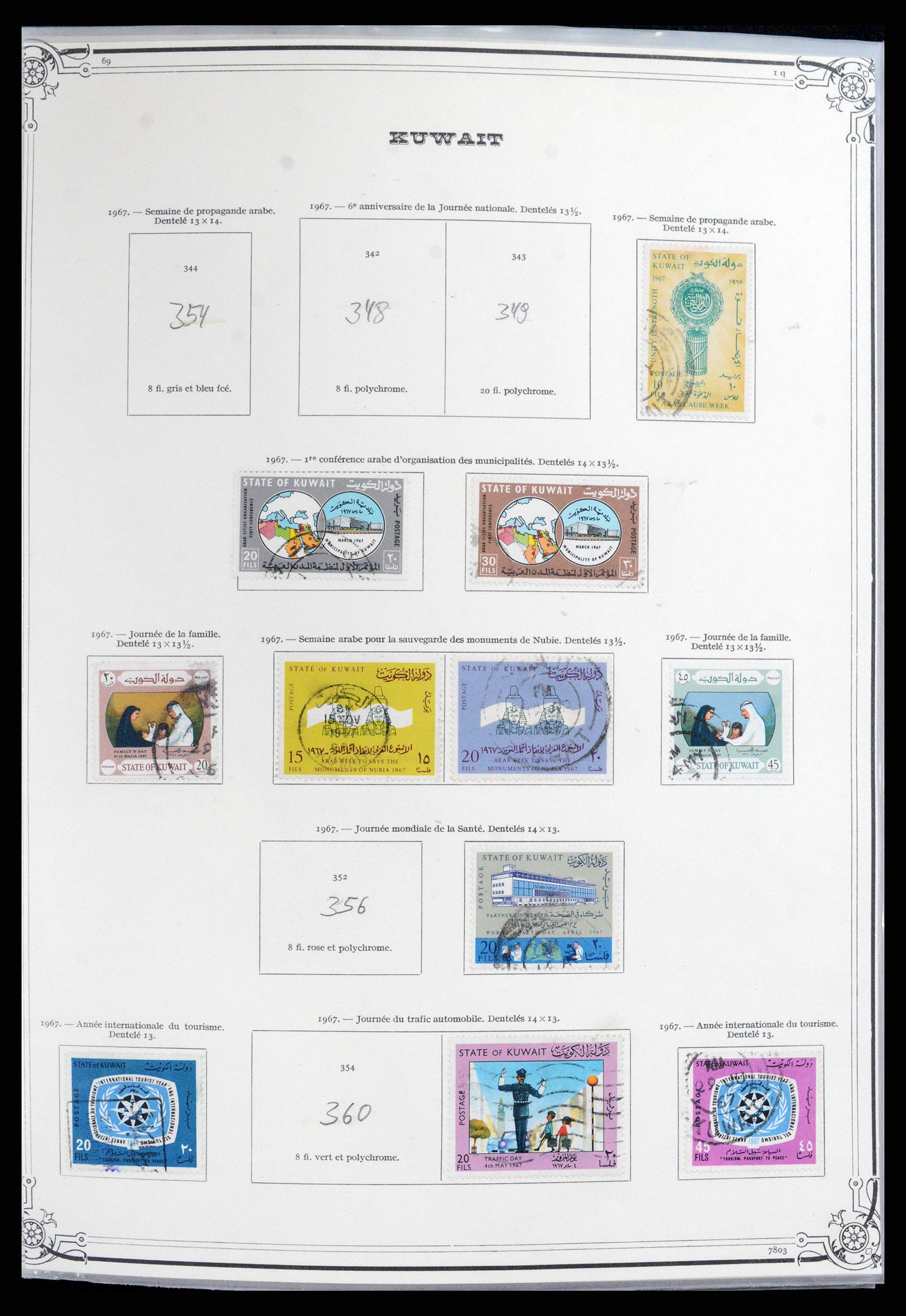 37599 035 - Stamp collection 37599 Kuwait 1949-2000.