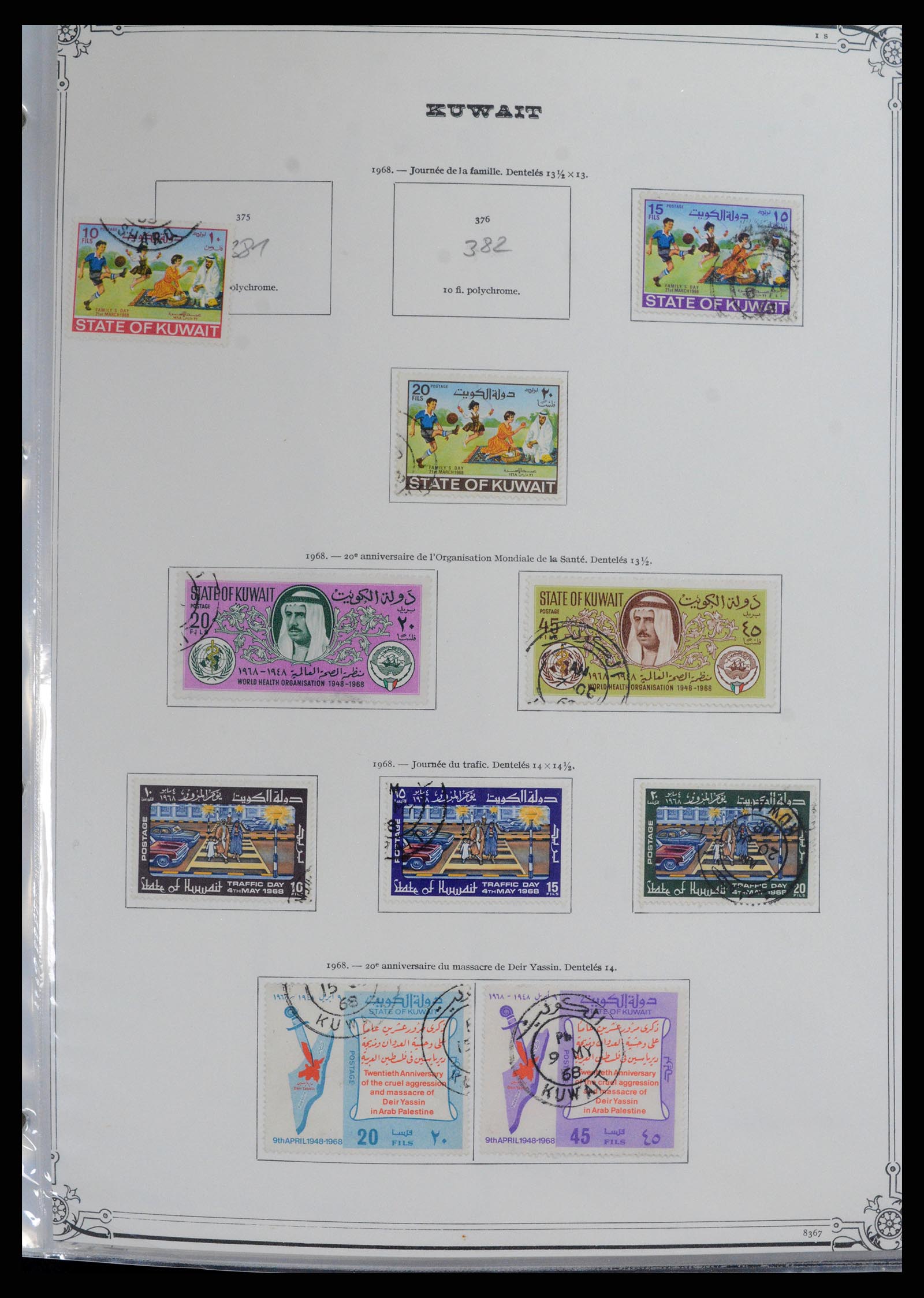 37599 039 - Postzegelverzameling 37599 Koeweit 1949-2000.
