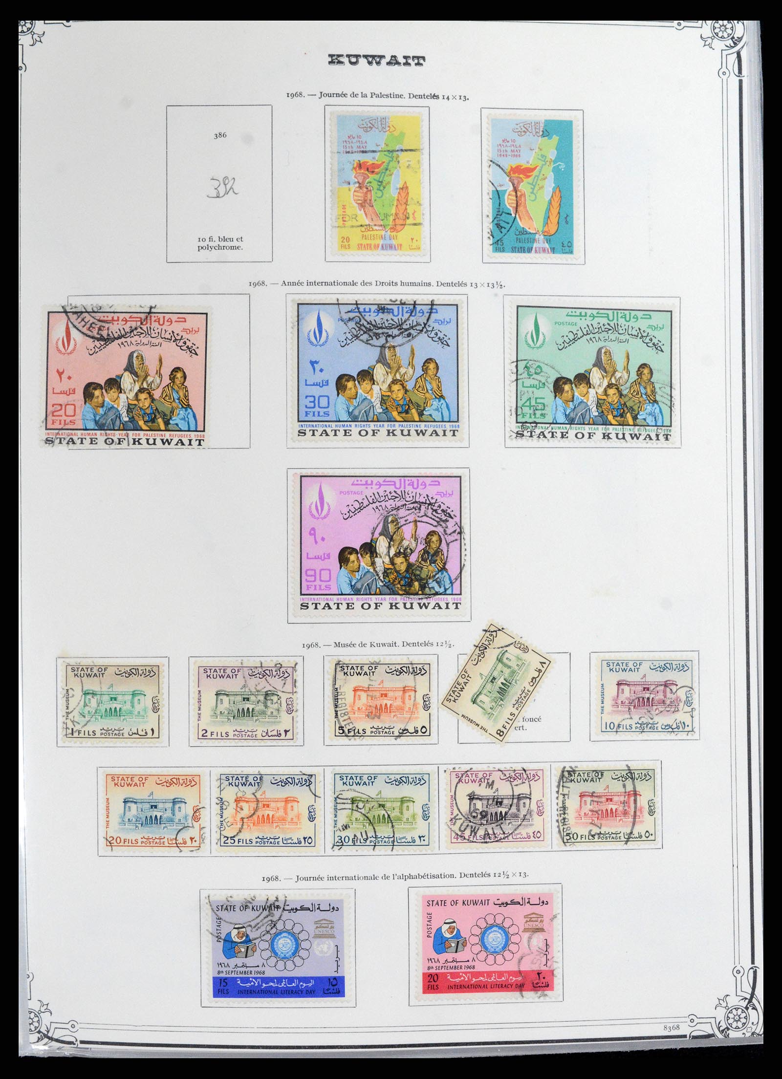 37599 041 - Postzegelverzameling 37599 Koeweit 1949-2000.