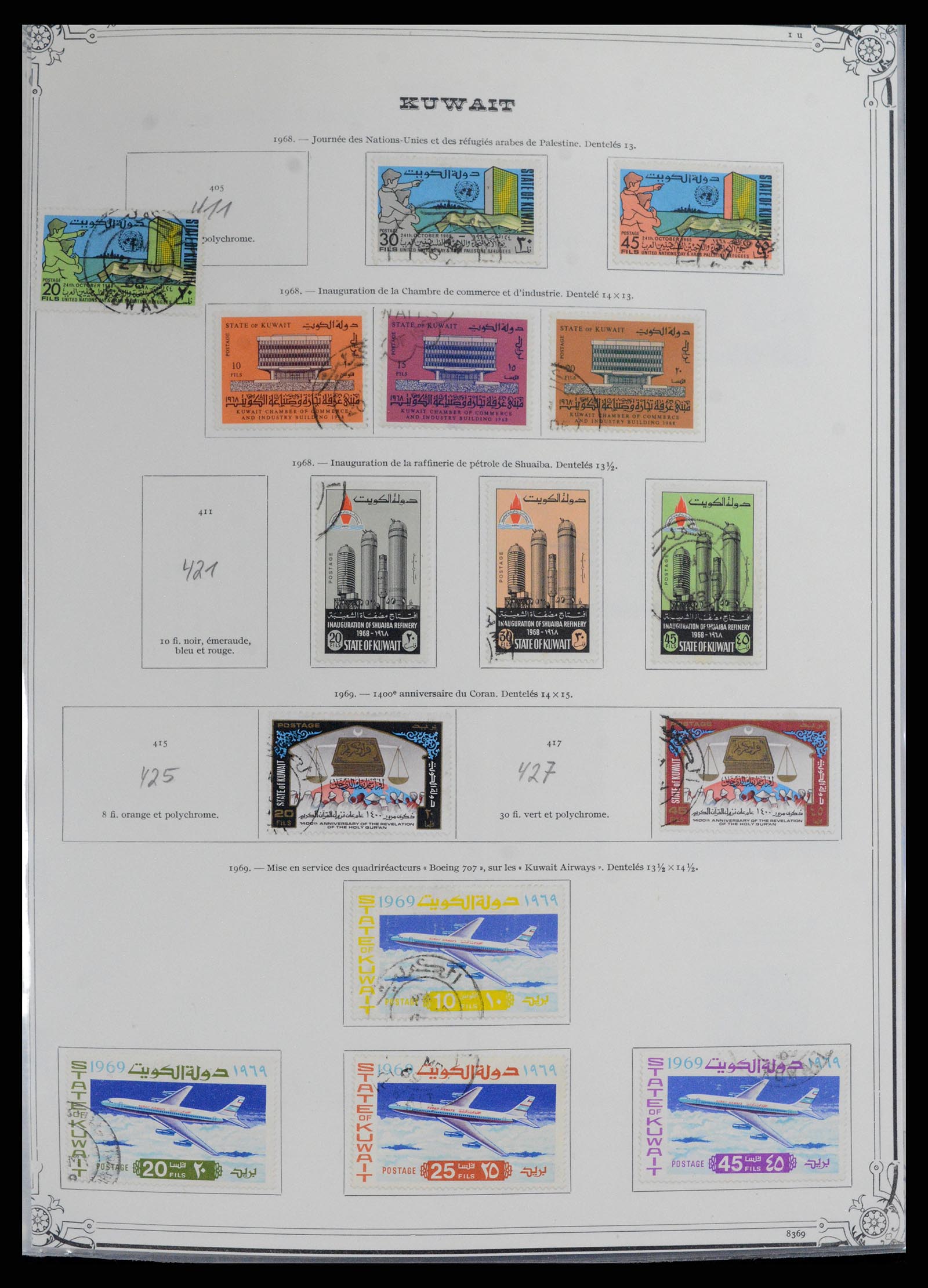 37599 042 - Postzegelverzameling 37599 Koeweit 1949-2000.