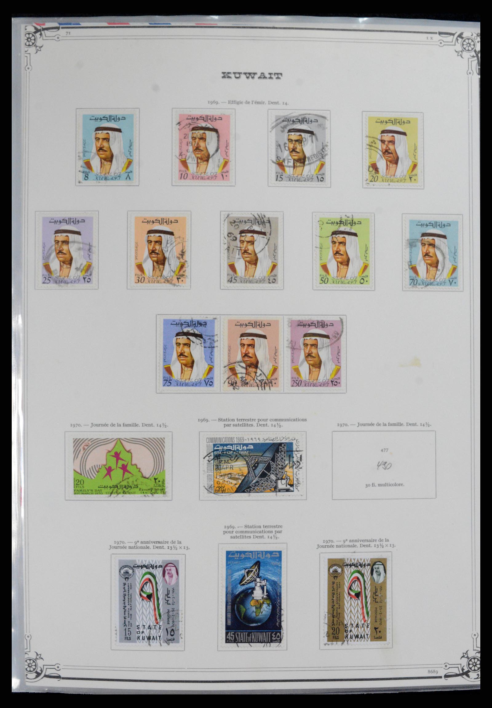 37599 049 - Postzegelverzameling 37599 Koeweit 1949-2000.
