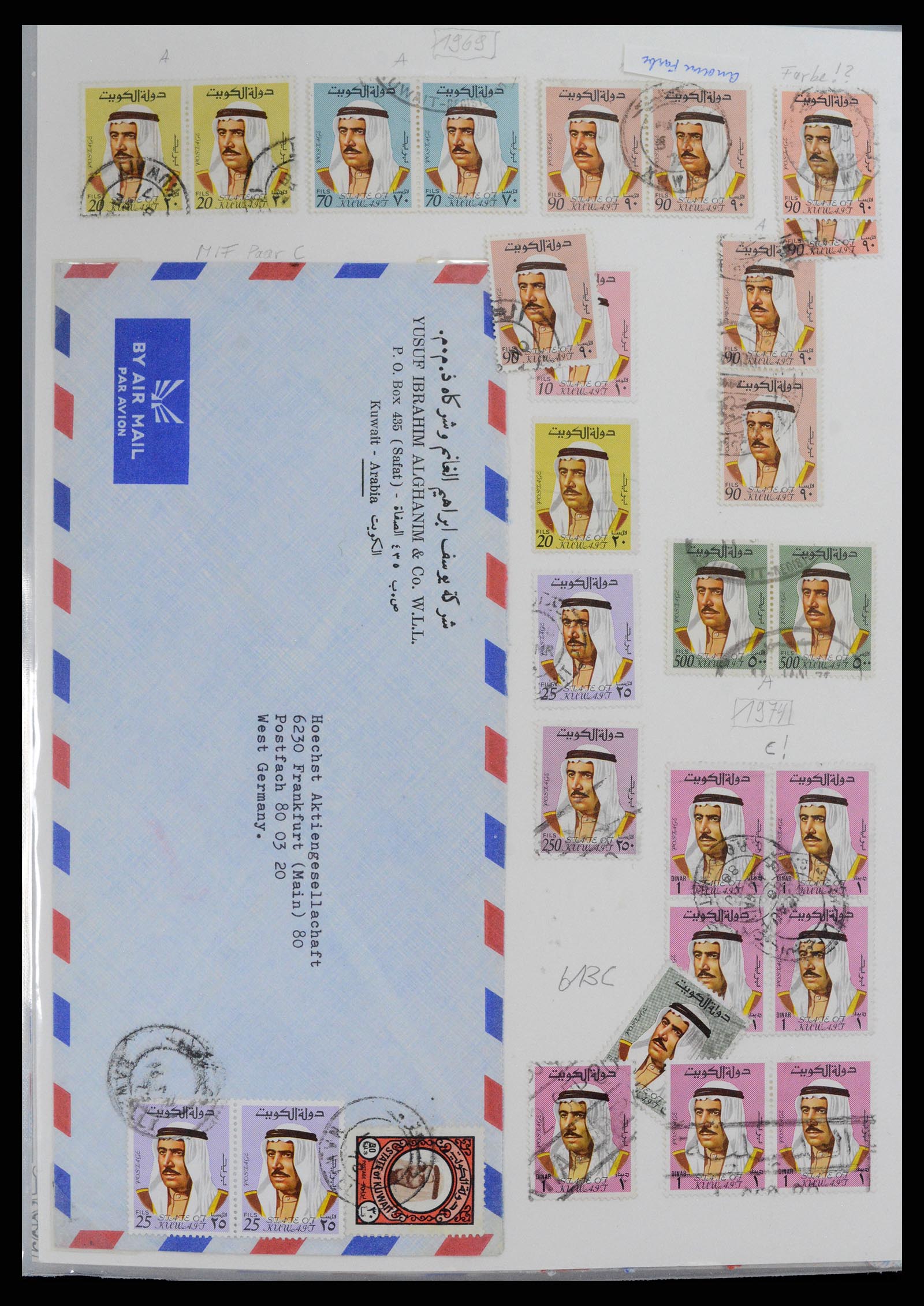 37599 051 - Postzegelverzameling 37599 Koeweit 1949-2000.