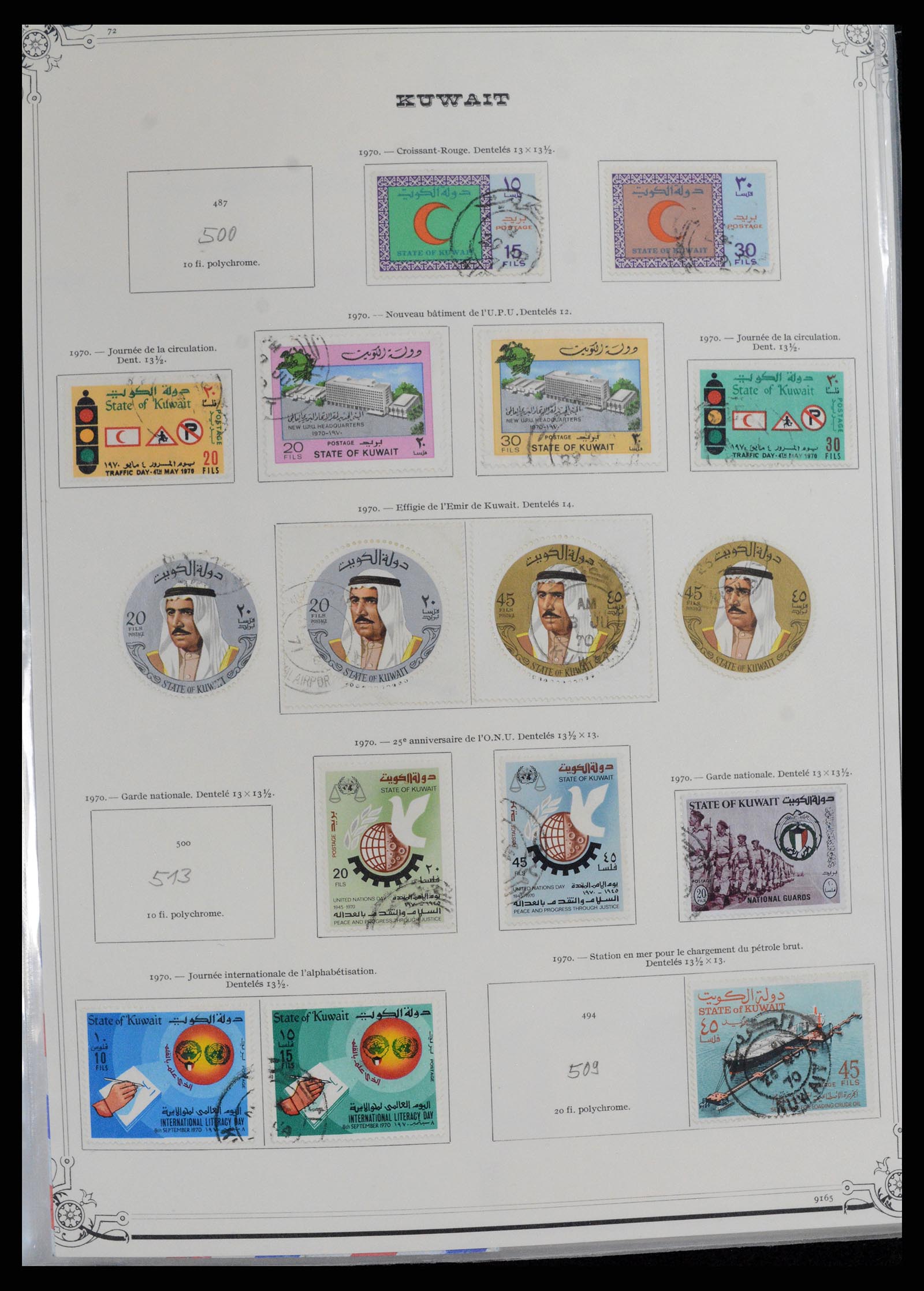 37599 054 - Stamp collection 37599 Kuwait 1949-2000.