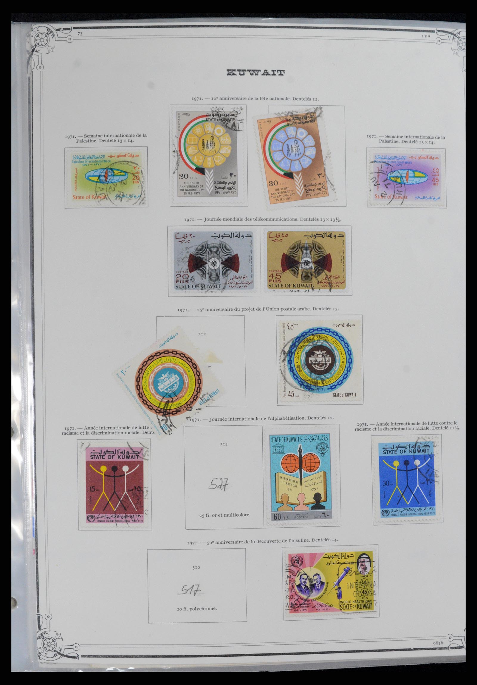 37599 058 - Postzegelverzameling 37599 Koeweit 1949-2000.