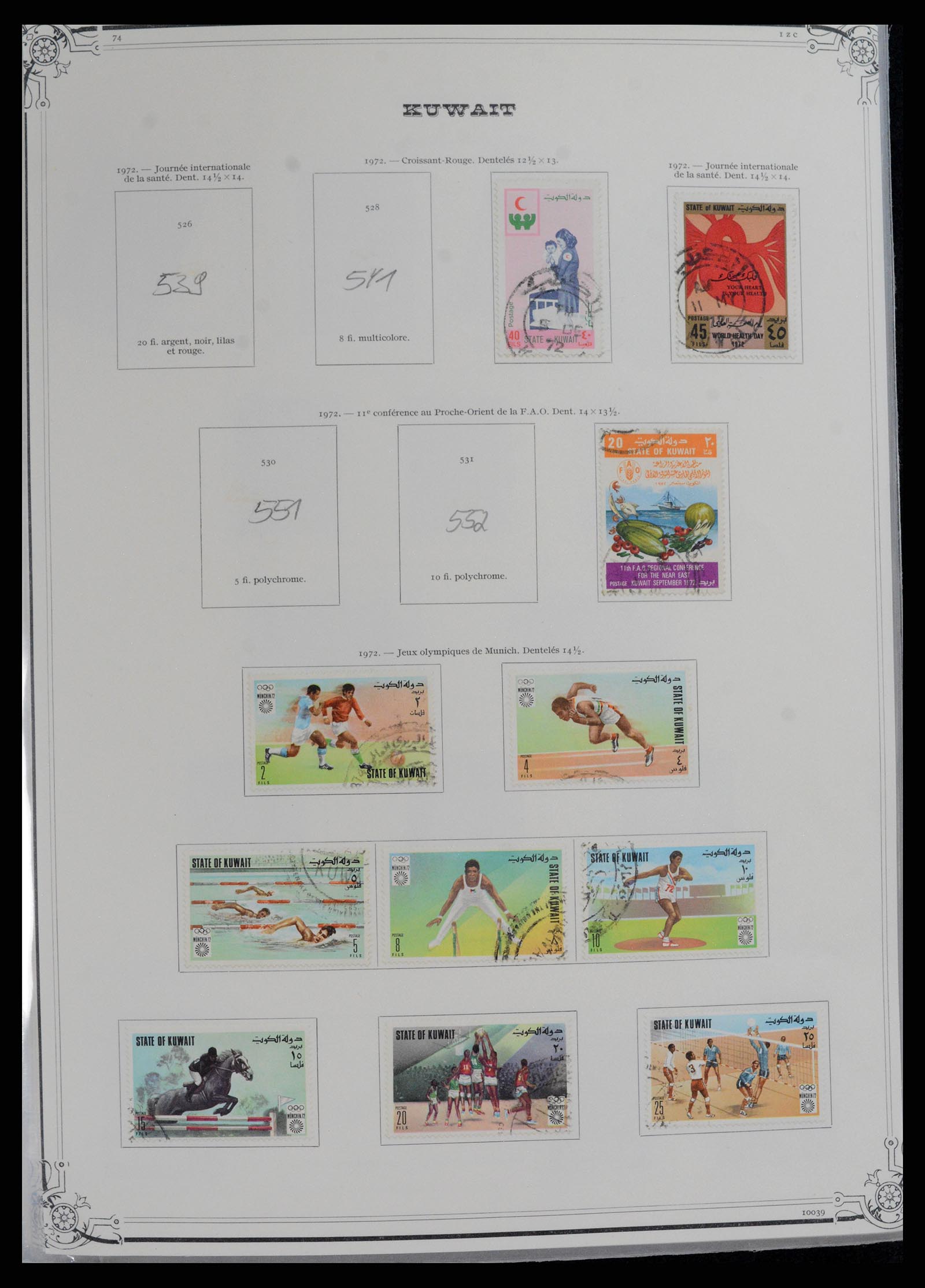 37599 062 - Stamp collection 37599 Kuwait 1949-2000.