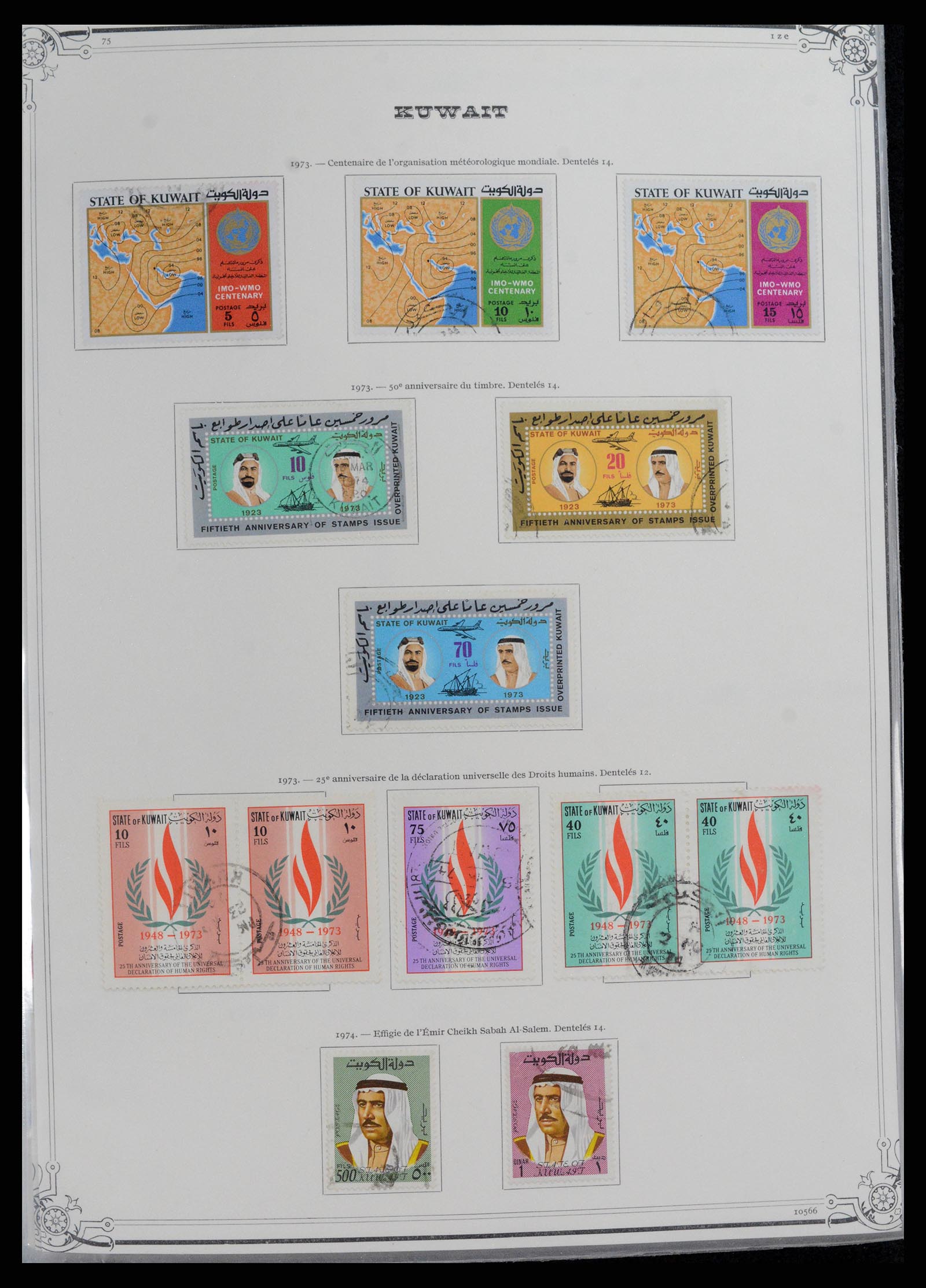 37599 064 - Stamp collection 37599 Kuwait 1949-2000.