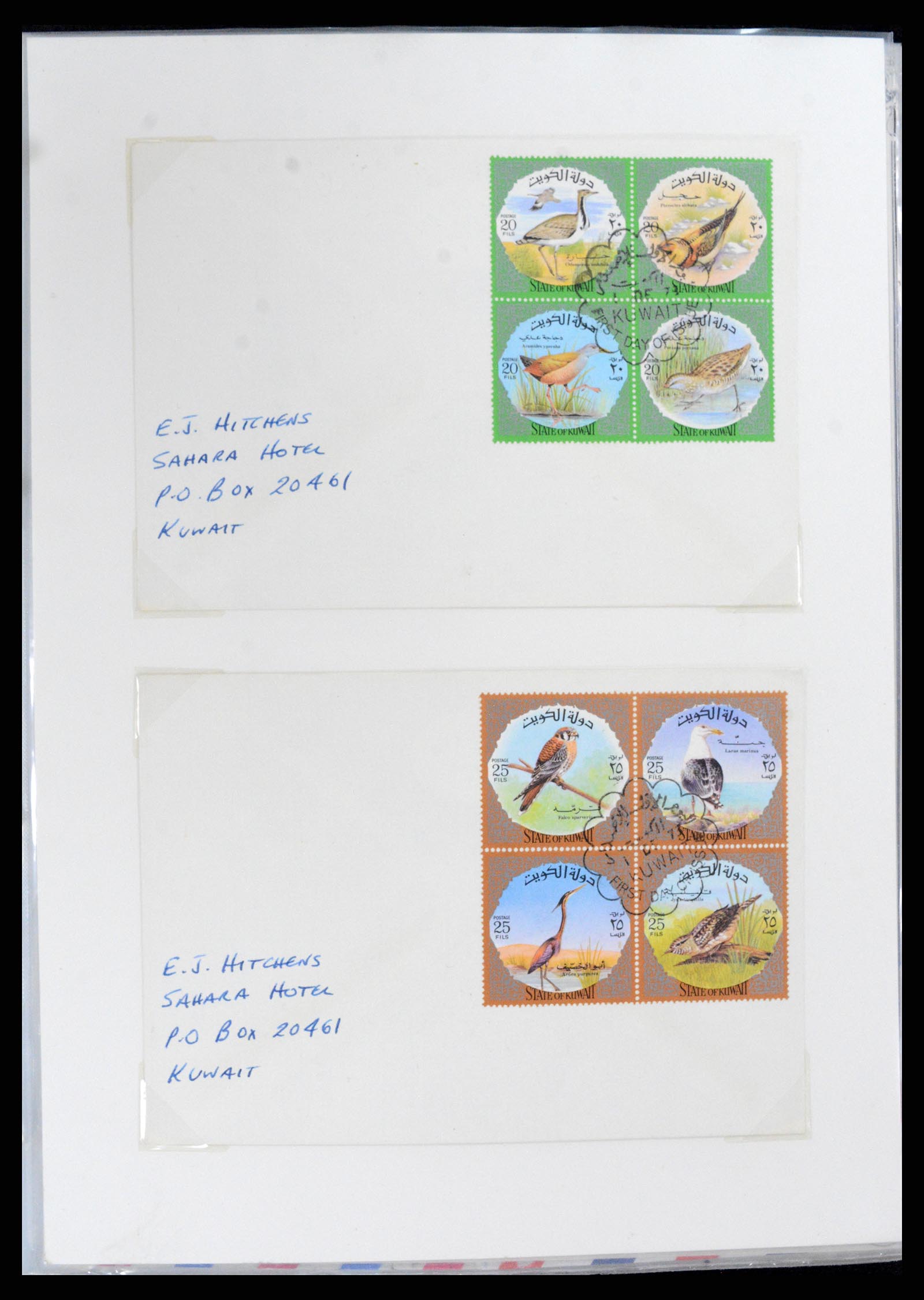 37599 070 - Stamp collection 37599 Kuwait 1949-2000.